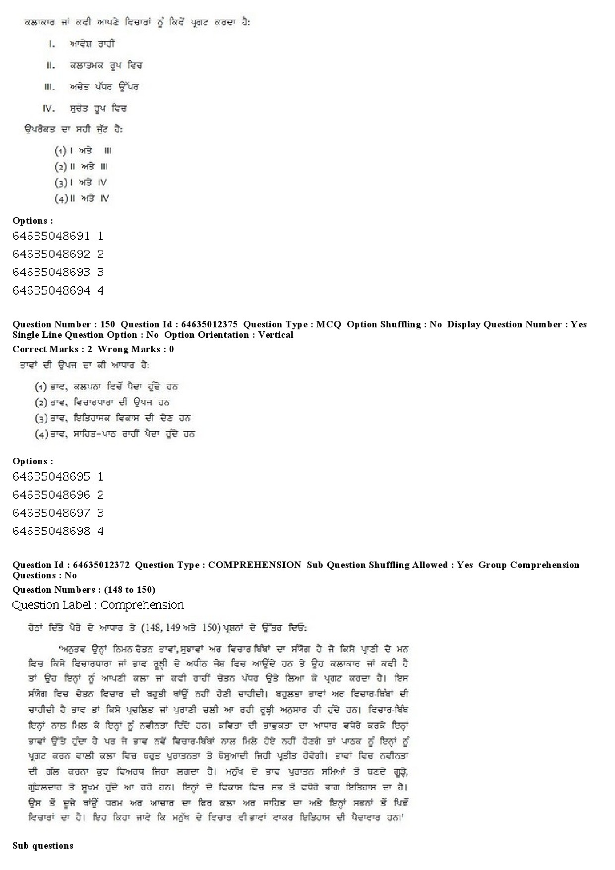 UGC NET Punjabi Question Paper June 2019 106