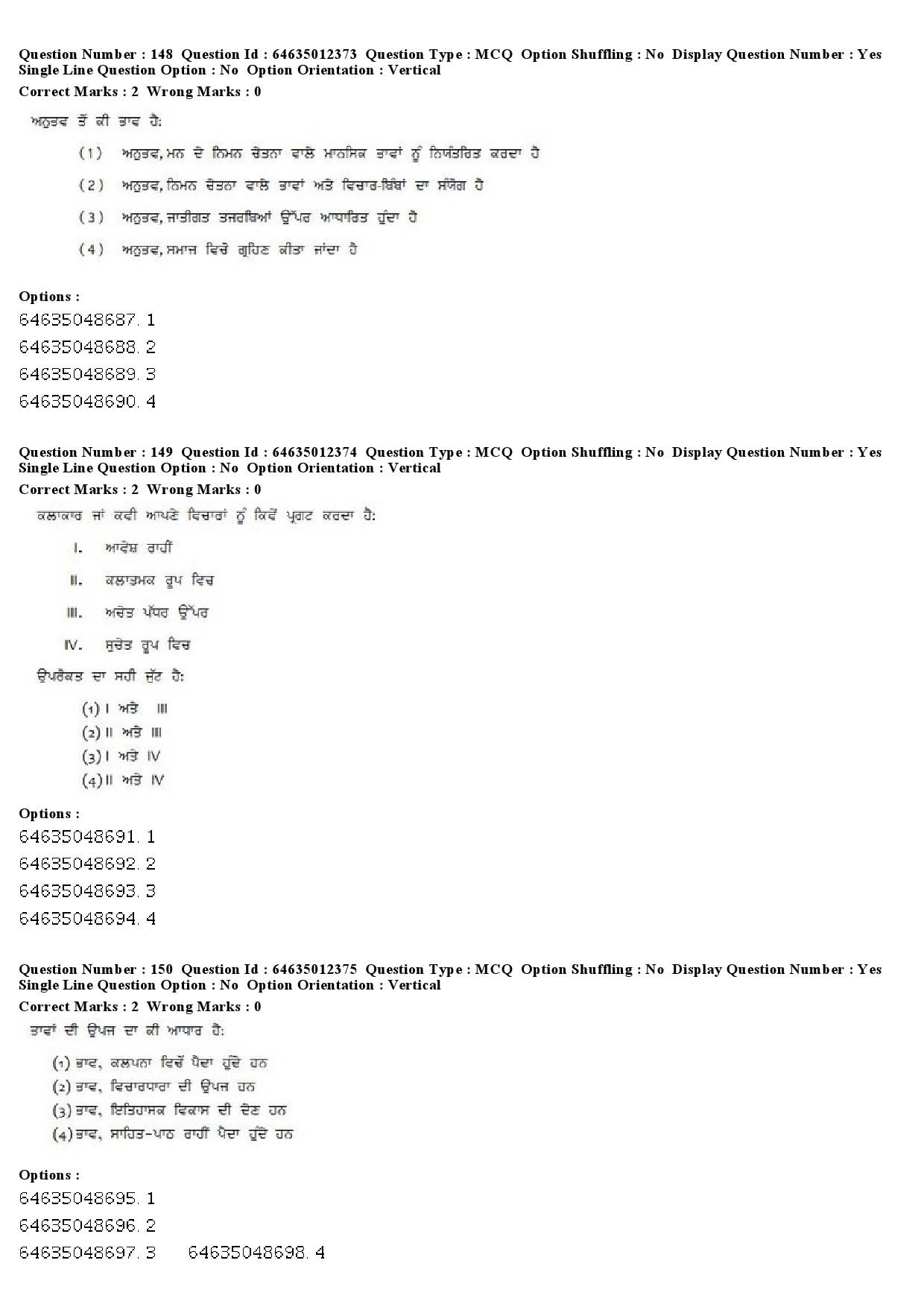 UGC NET Punjabi Question Paper June 2019 107