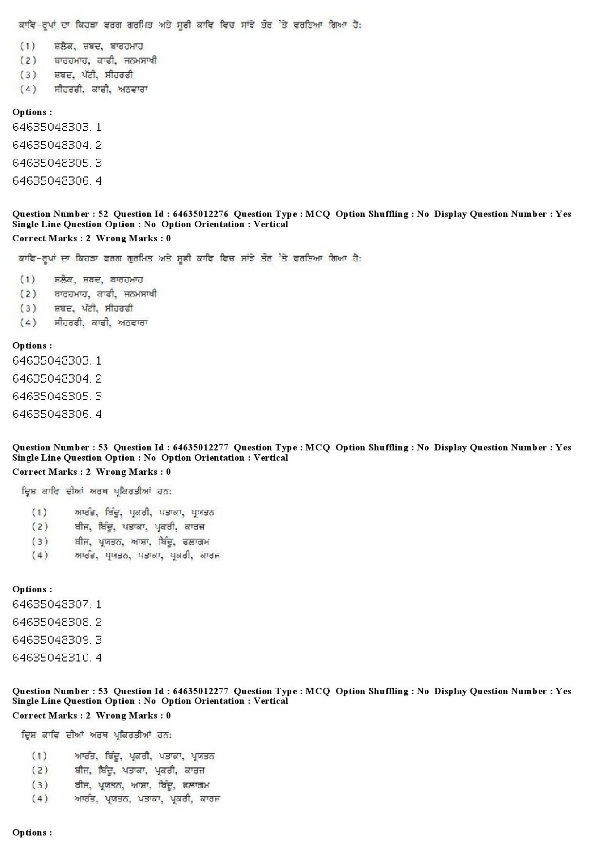 UGC NET Punjabi Question Paper June 2019 37