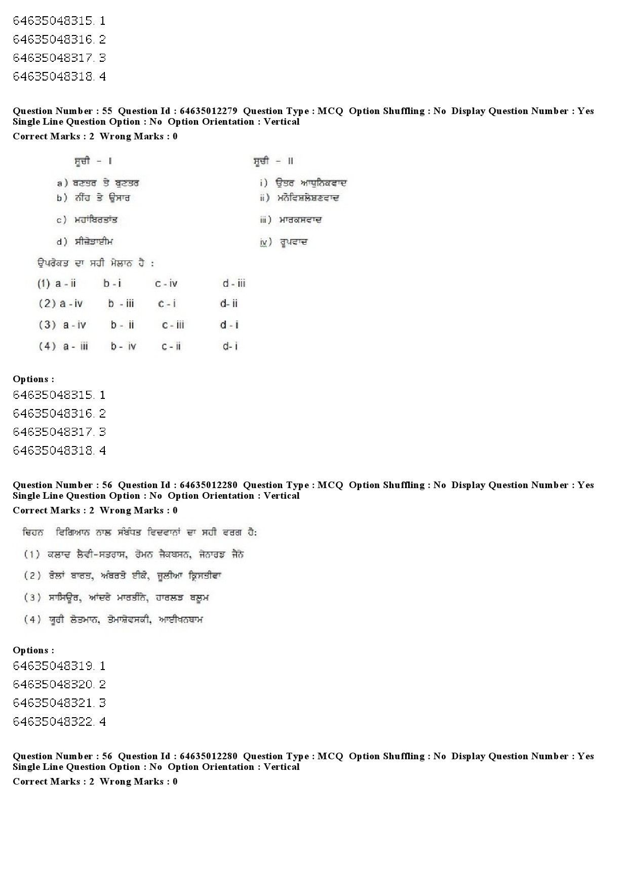 UGC NET Punjabi Question Paper June 2019 39