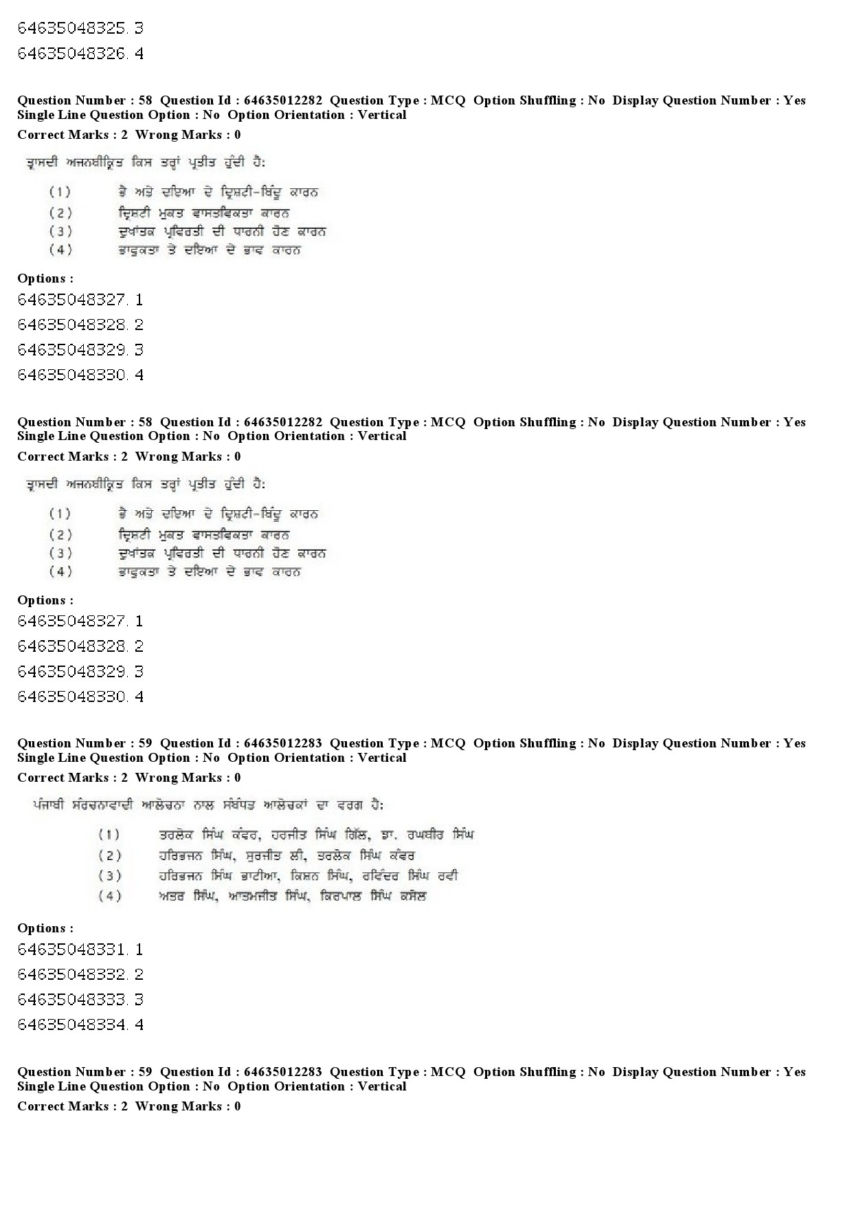 UGC NET Punjabi Question Paper June 2019 41