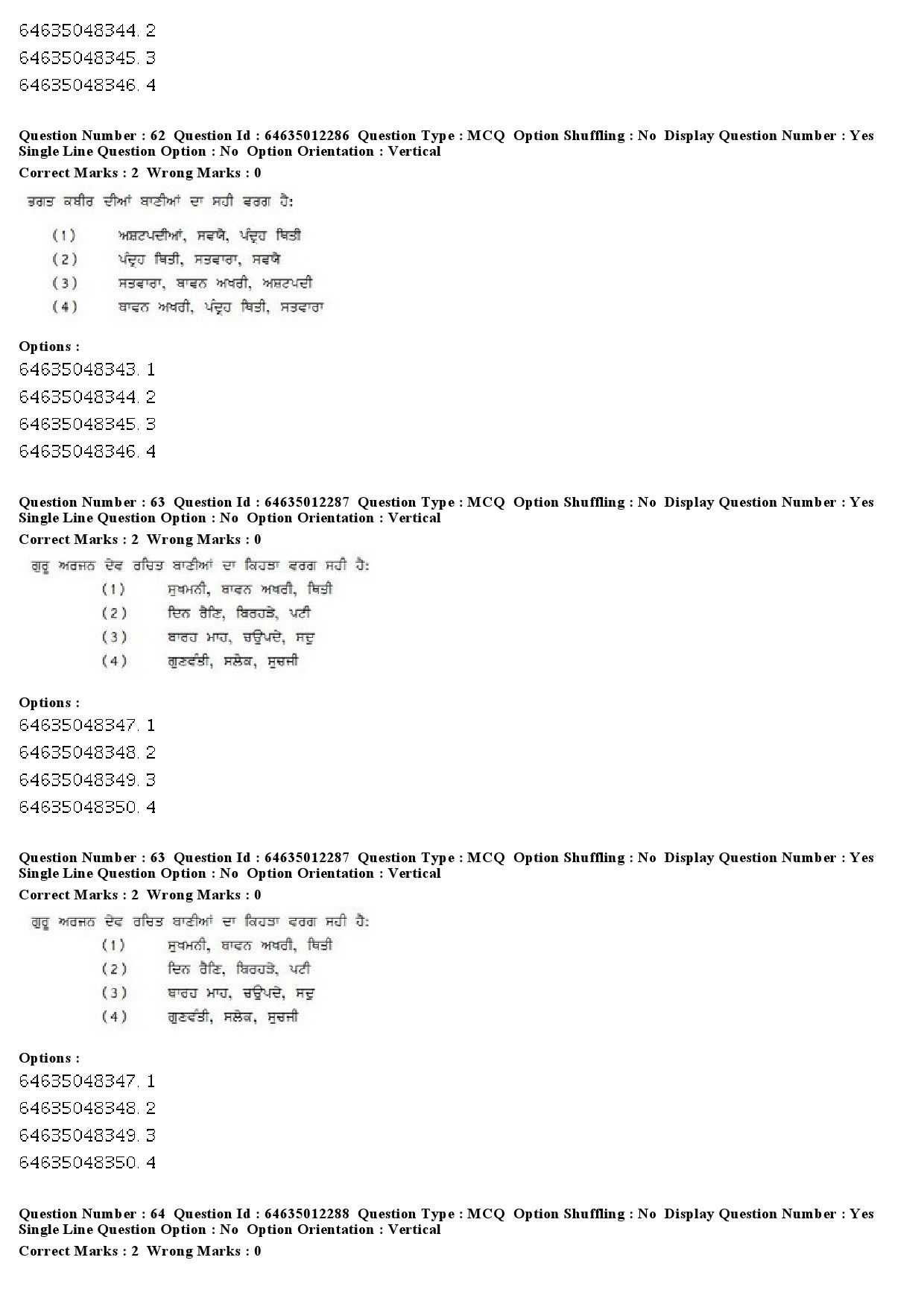 UGC NET Punjabi Question Paper June 2019 44