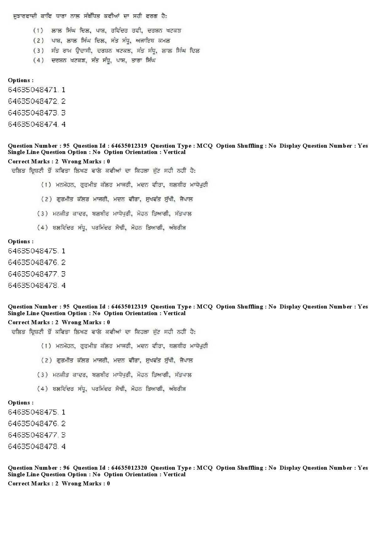 UGC NET Punjabi Question Paper June 2019 67