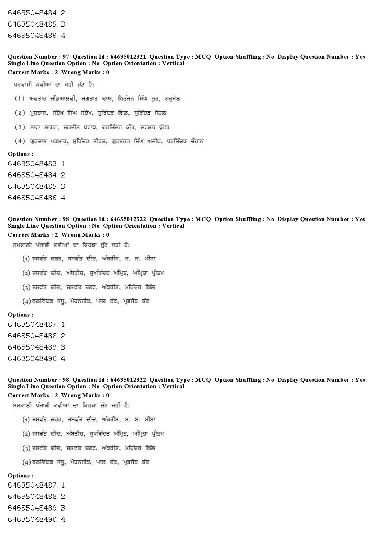 UGC NET Punjabi Question Paper June 2019 69