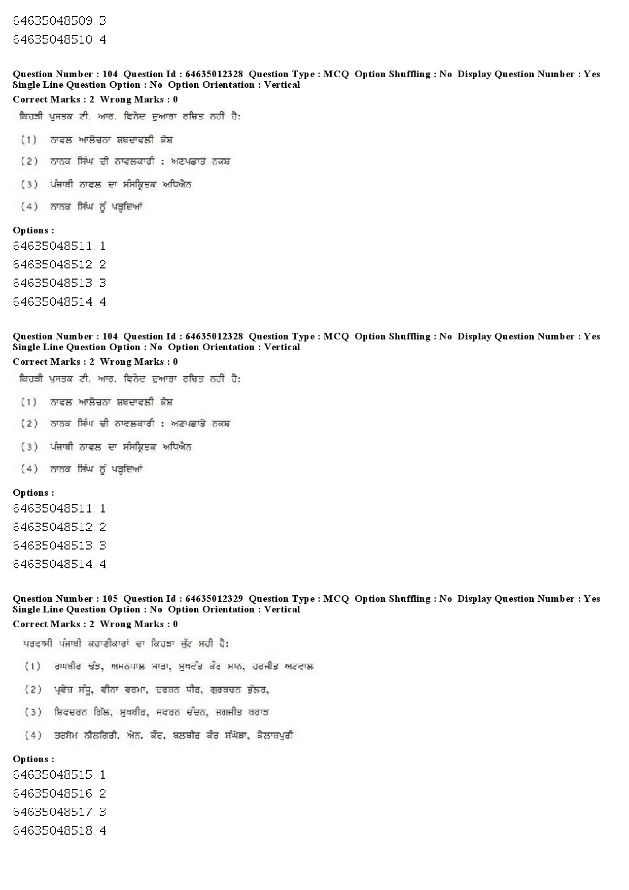 UGC NET Punjabi Question Paper June 2019 74