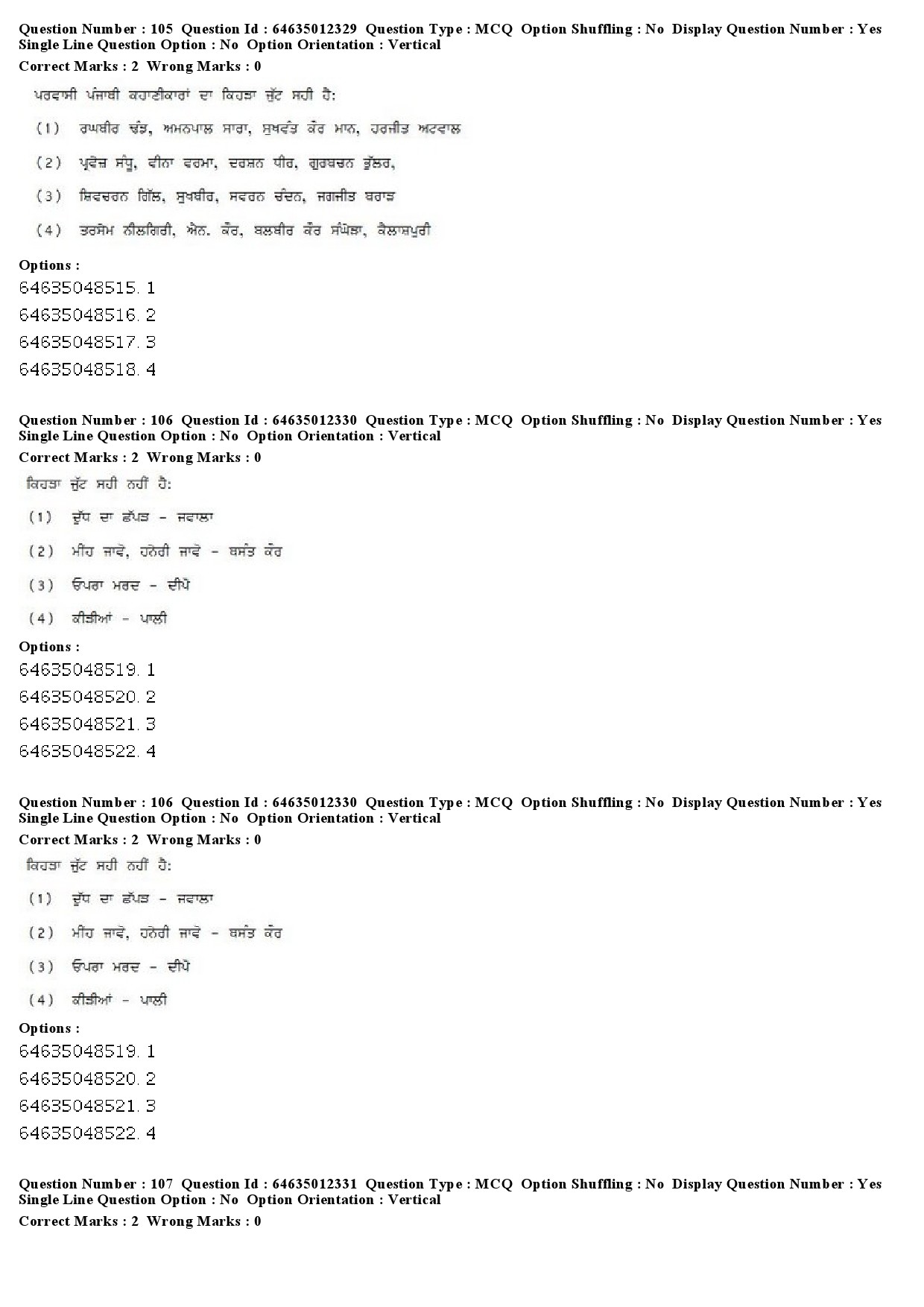 UGC NET Punjabi Question Paper June 2019 75