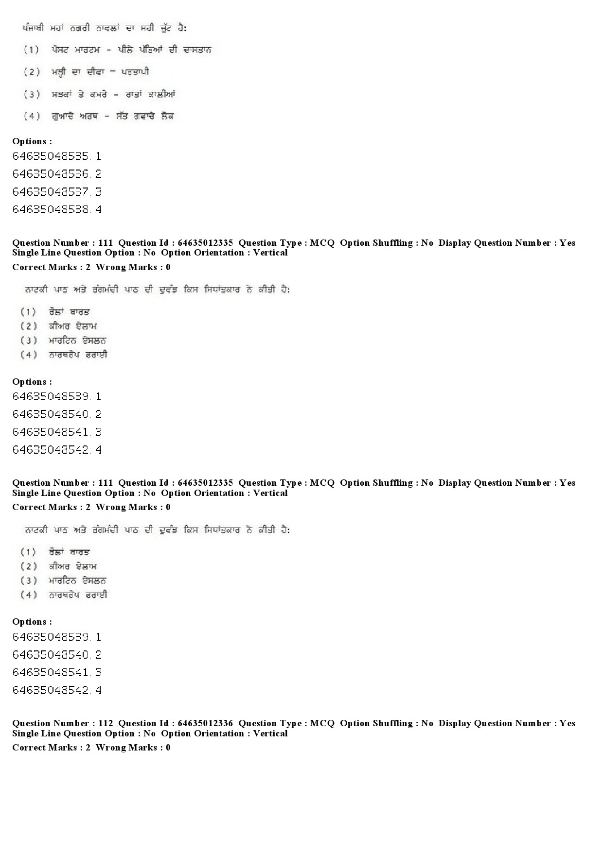 UGC NET Punjabi Question Paper June 2019 79