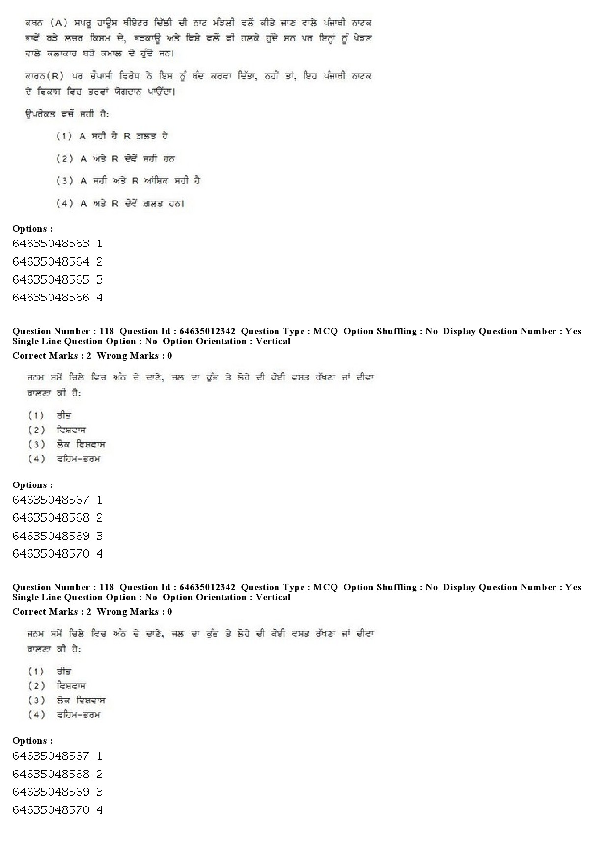 UGC NET Punjabi Question Paper June 2019 84