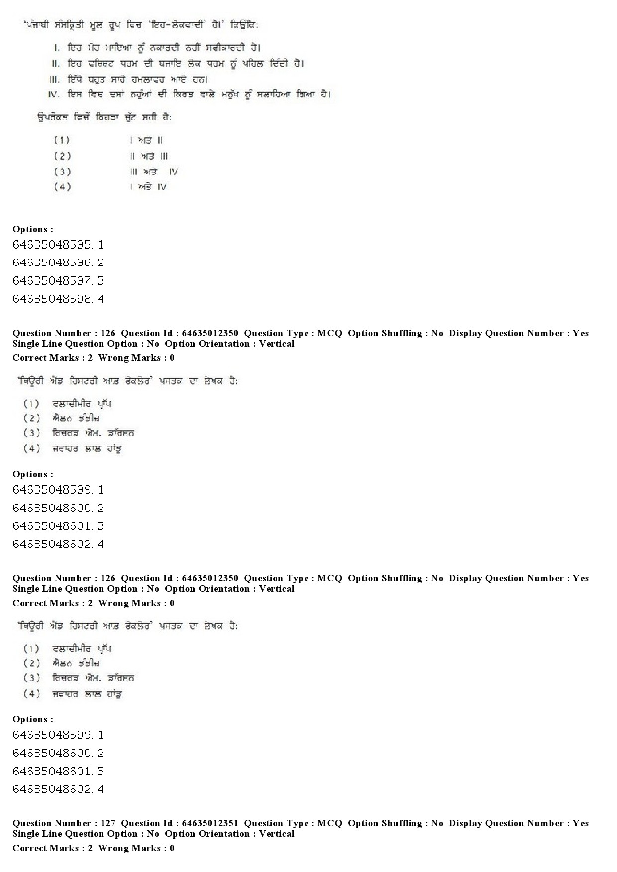 UGC NET Punjabi Question Paper June 2019 90