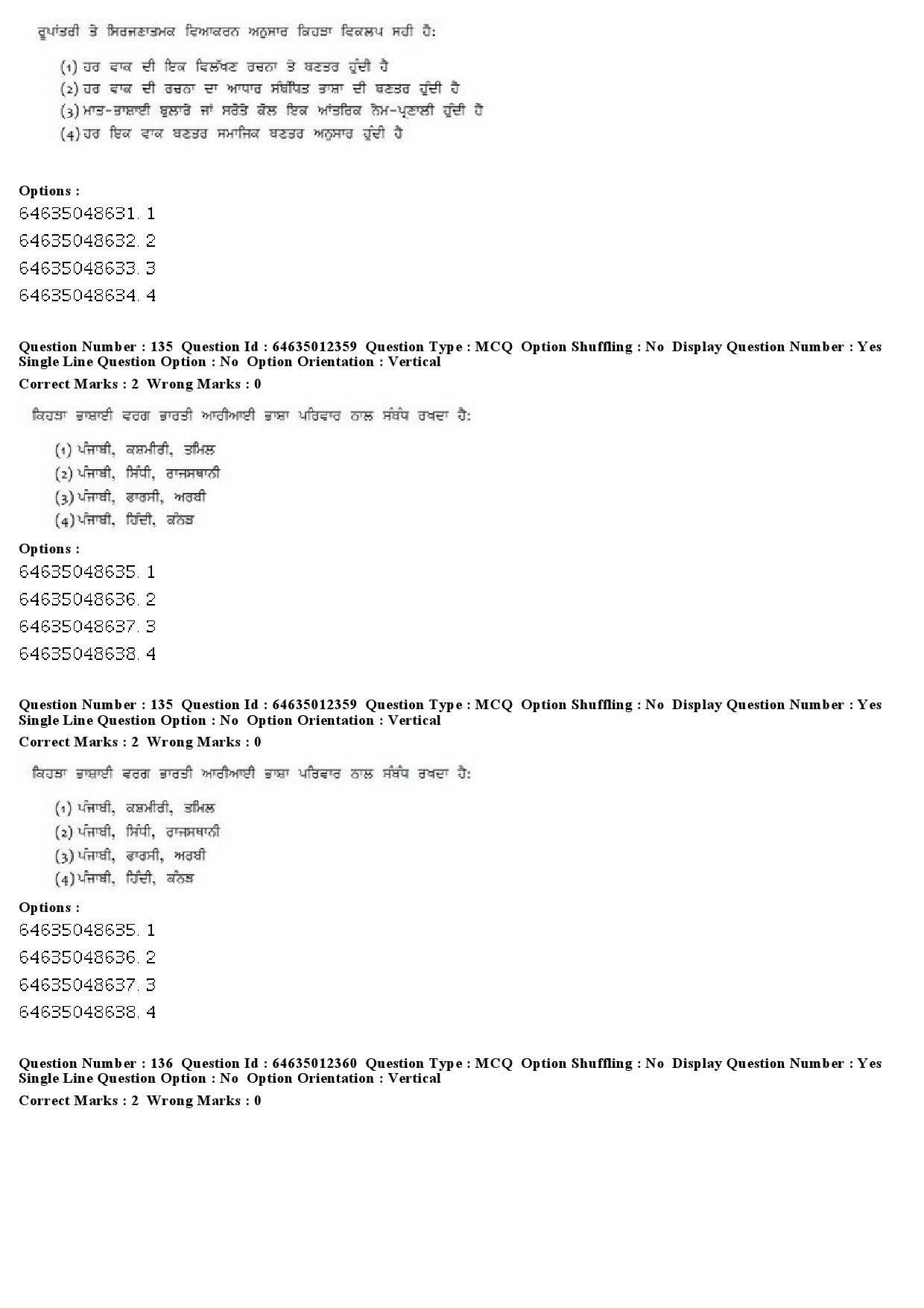 UGC NET Punjabi Question Paper June 2019 96