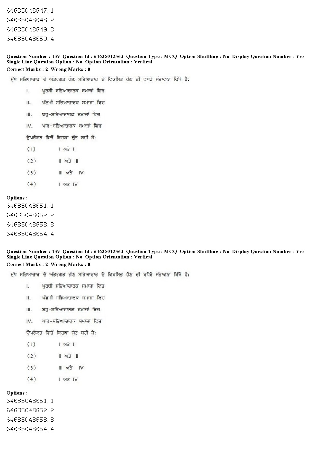 UGC NET Punjabi Question Paper June 2019 99