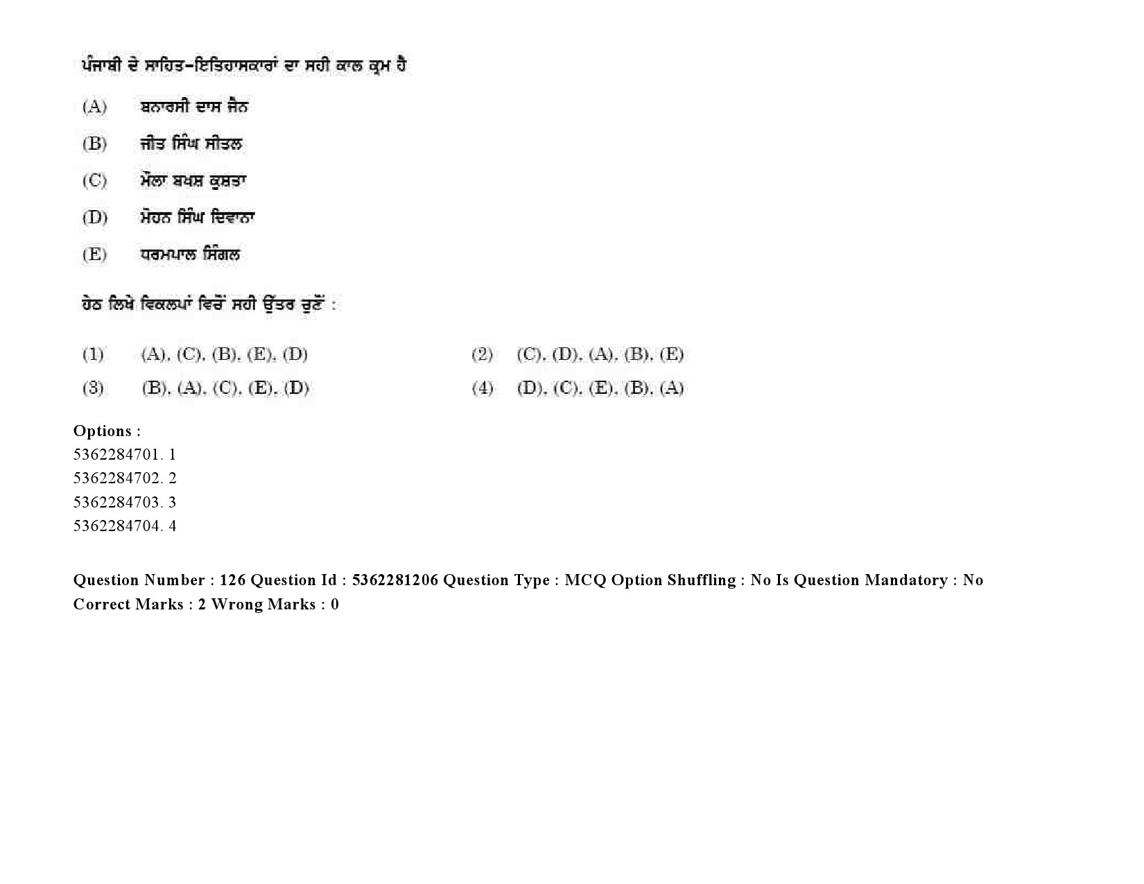 UGC NET Punjabi Question Paper September 2020 175