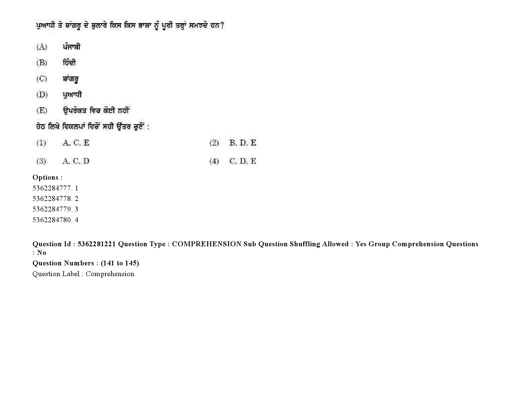 UGC NET Punjabi Question Paper September 2020 208