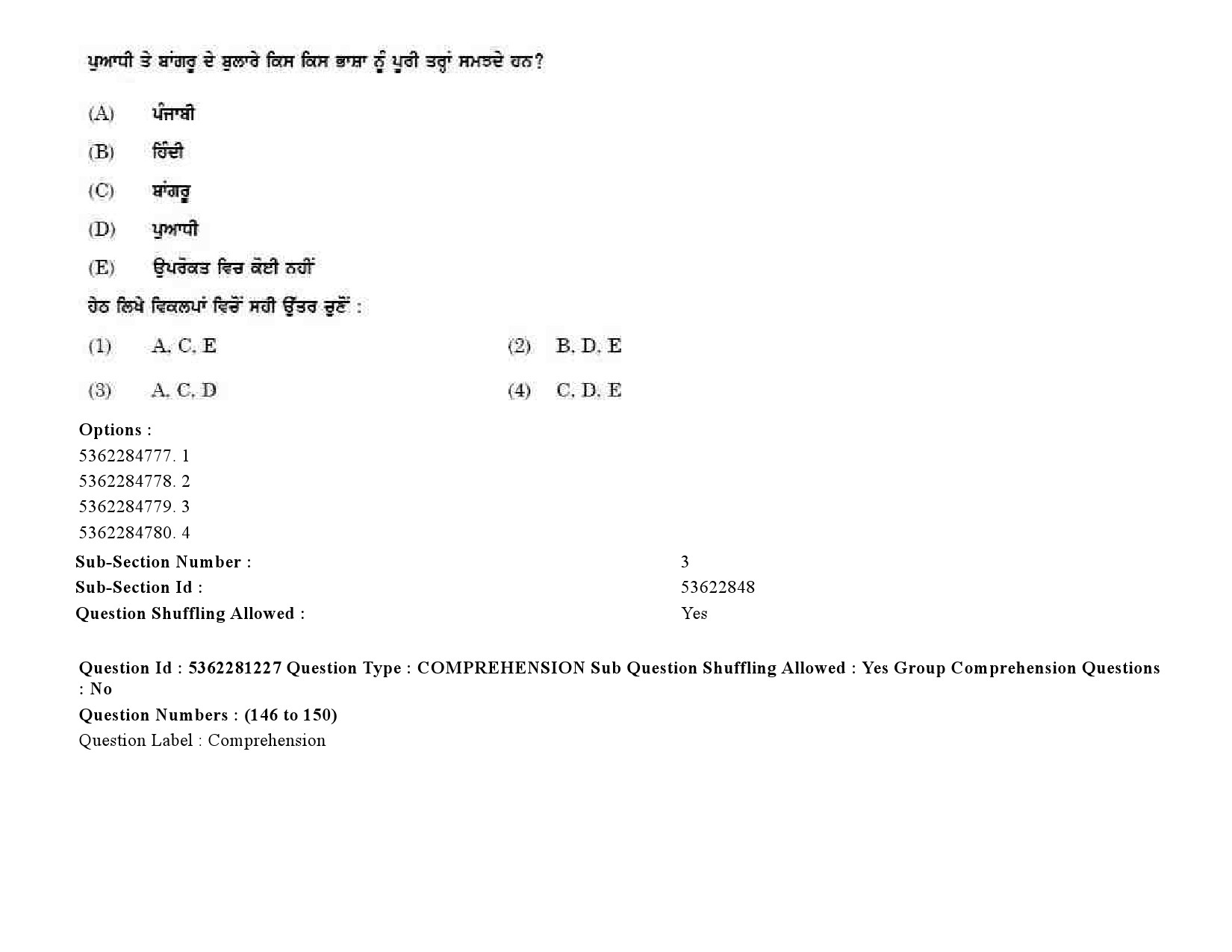 UGC NET Punjabi Question Paper September 2020 212