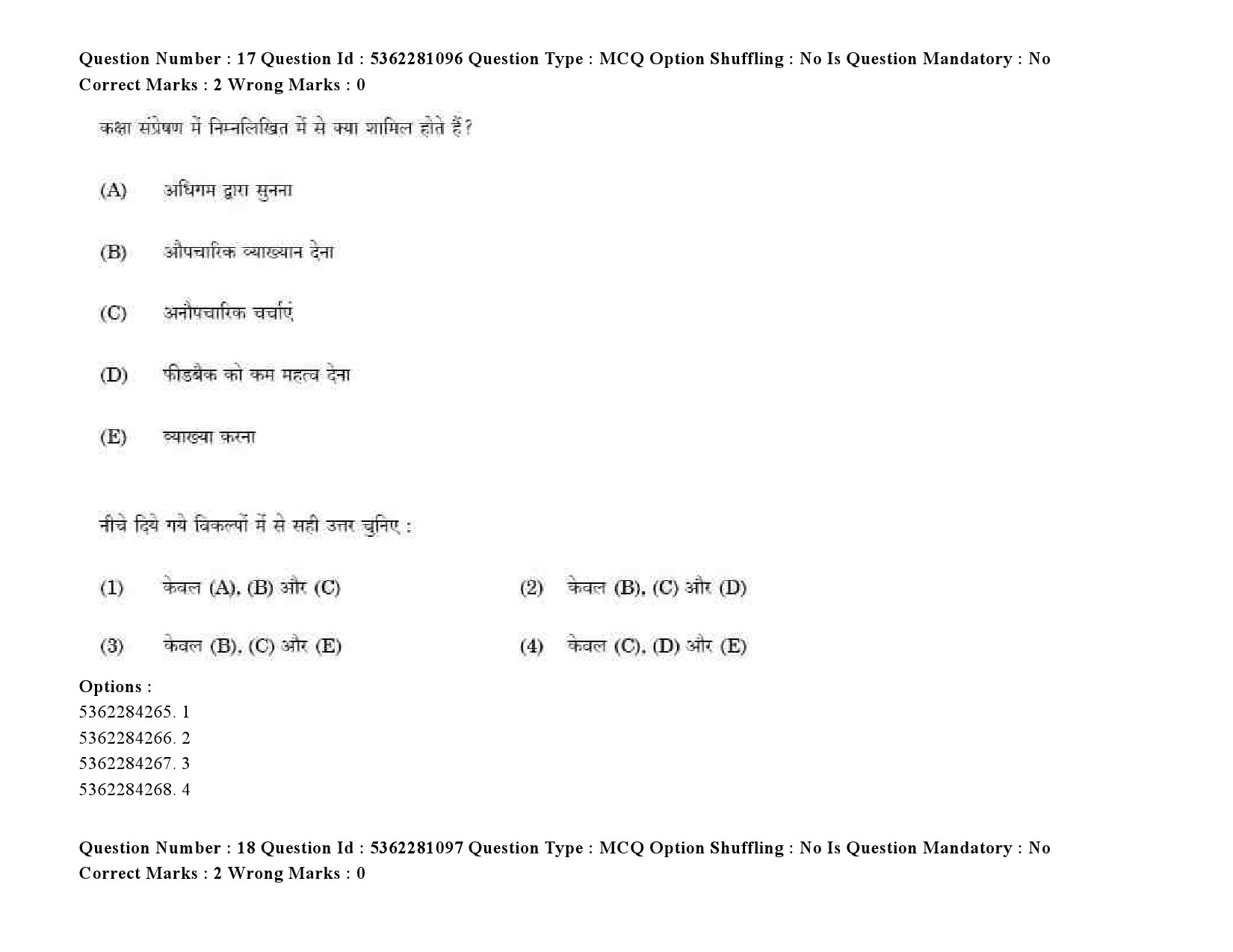 UGC NET Punjabi Question Paper September 2020 25