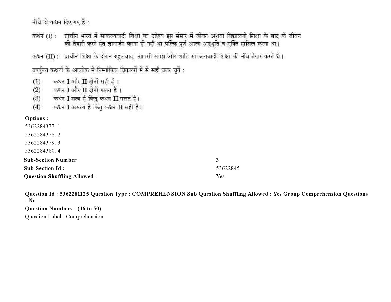 UGC NET Punjabi Question Paper September 2020 63