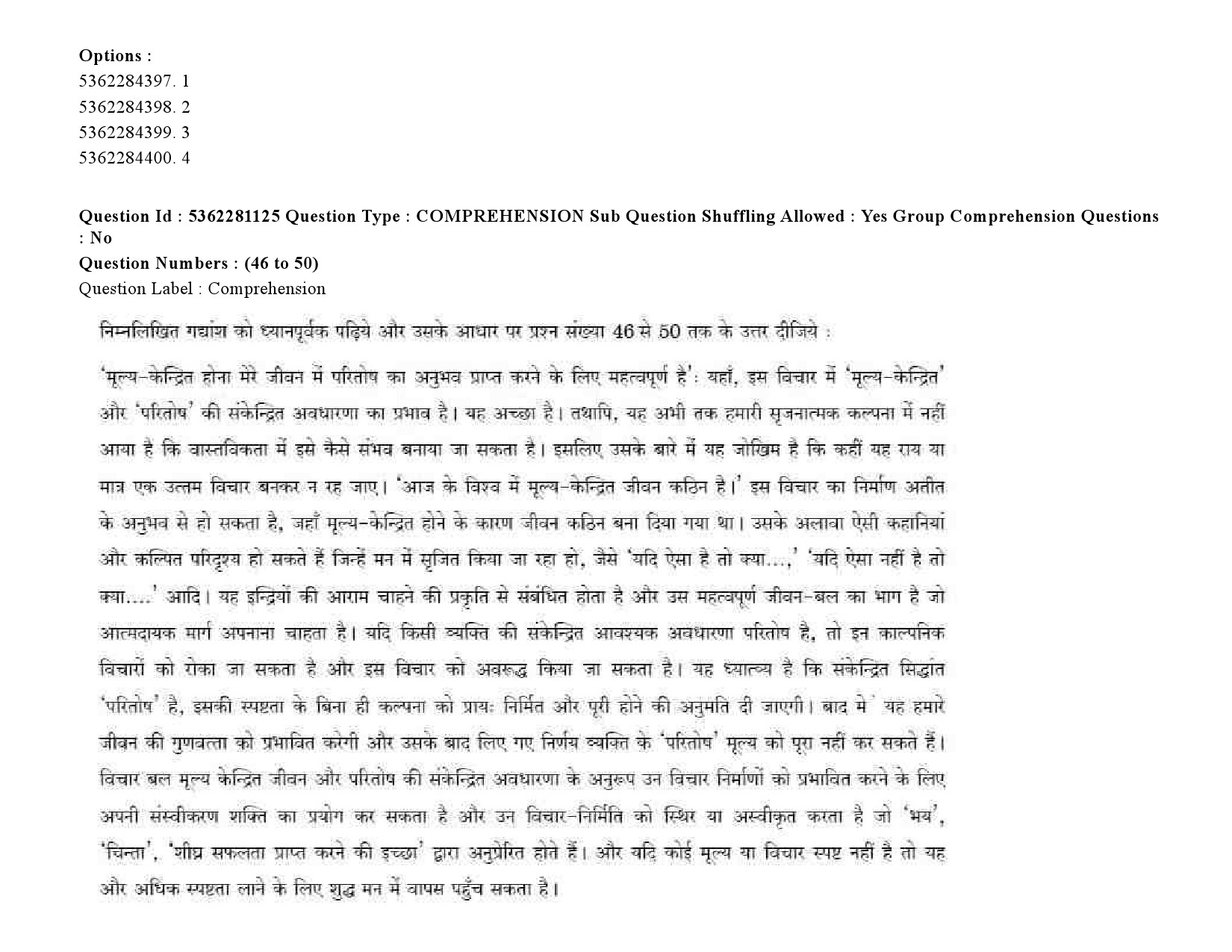 UGC NET Punjabi Question Paper September 2020 67