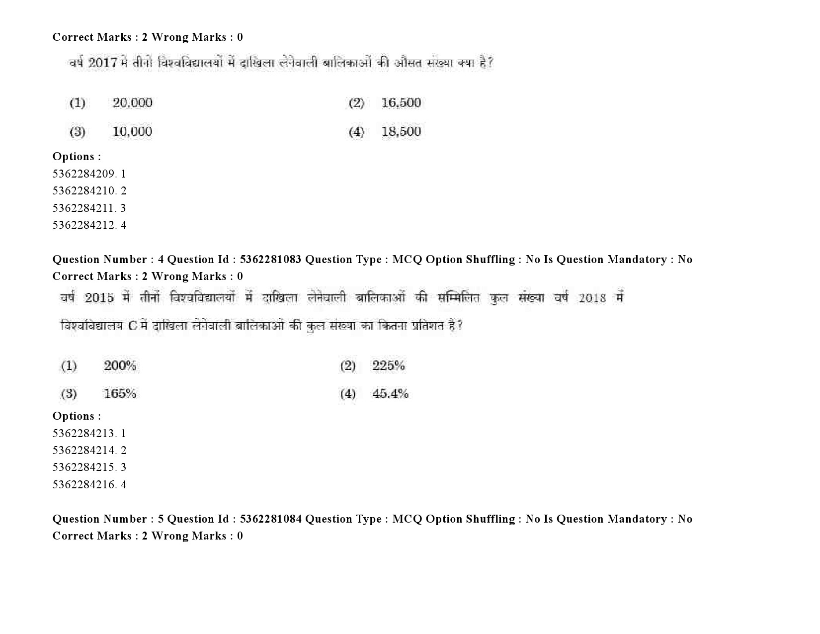 UGC NET Punjabi Question Paper September 2020 7