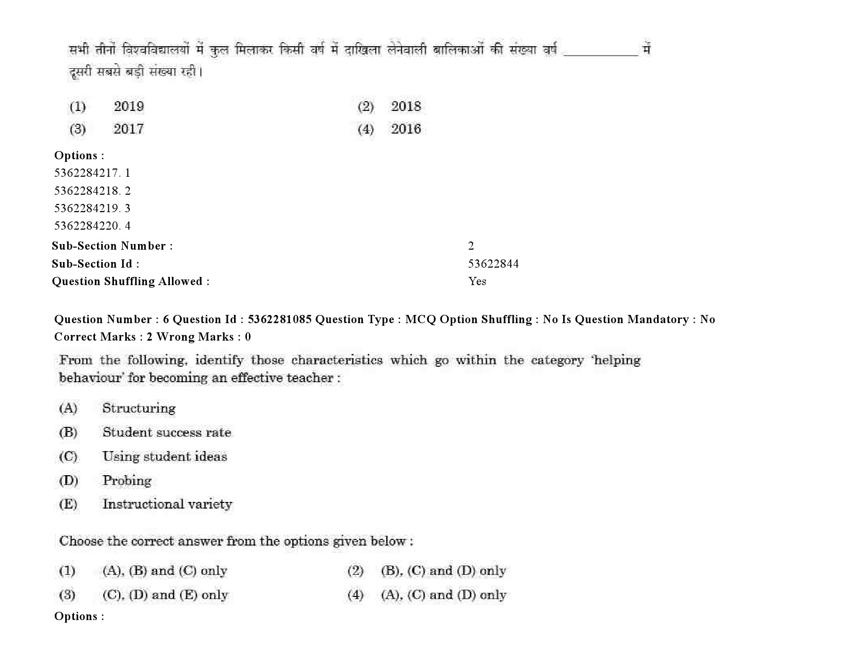 UGC NET Punjabi Question Paper September 2020 8