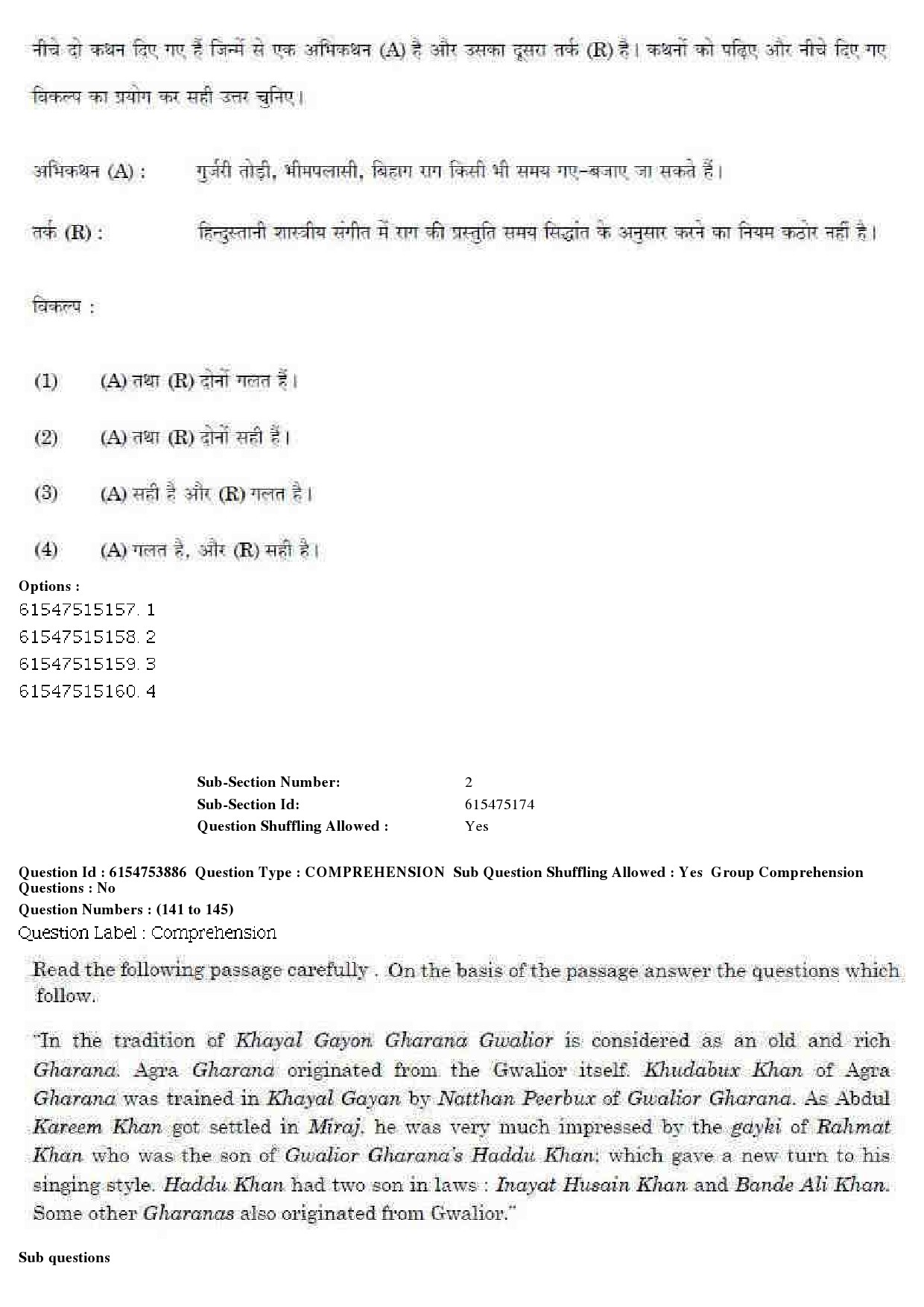 UGC NET Music Rabindra Sangeet Question Paper December 2019 120