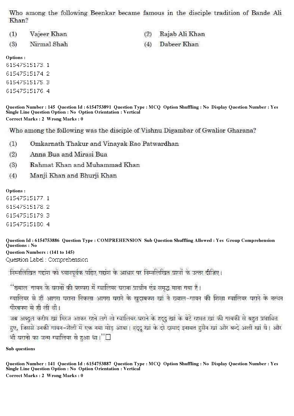 UGC NET Music Rabindra Sangeet Question Paper December 2019 122