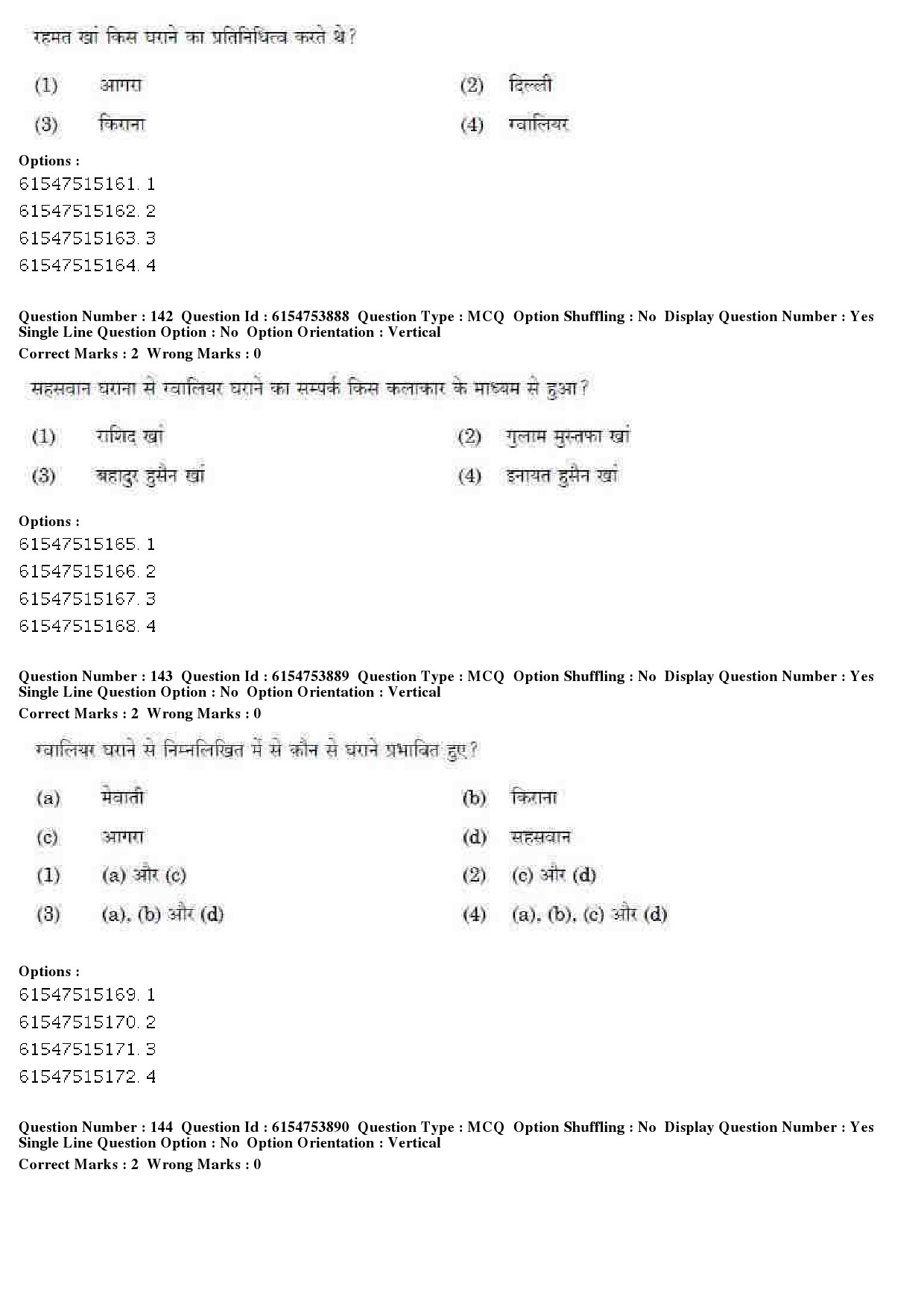 UGC NET Music Rabindra Sangeet Question Paper December 2019 123