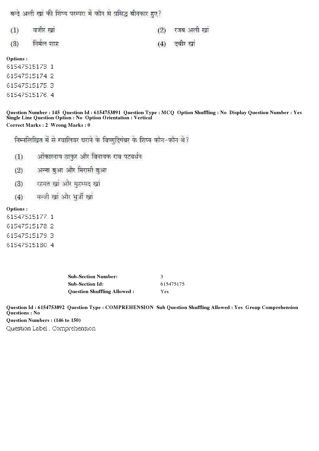 UGC NET Music Rabindra Sangeet Question Paper December 2019 124