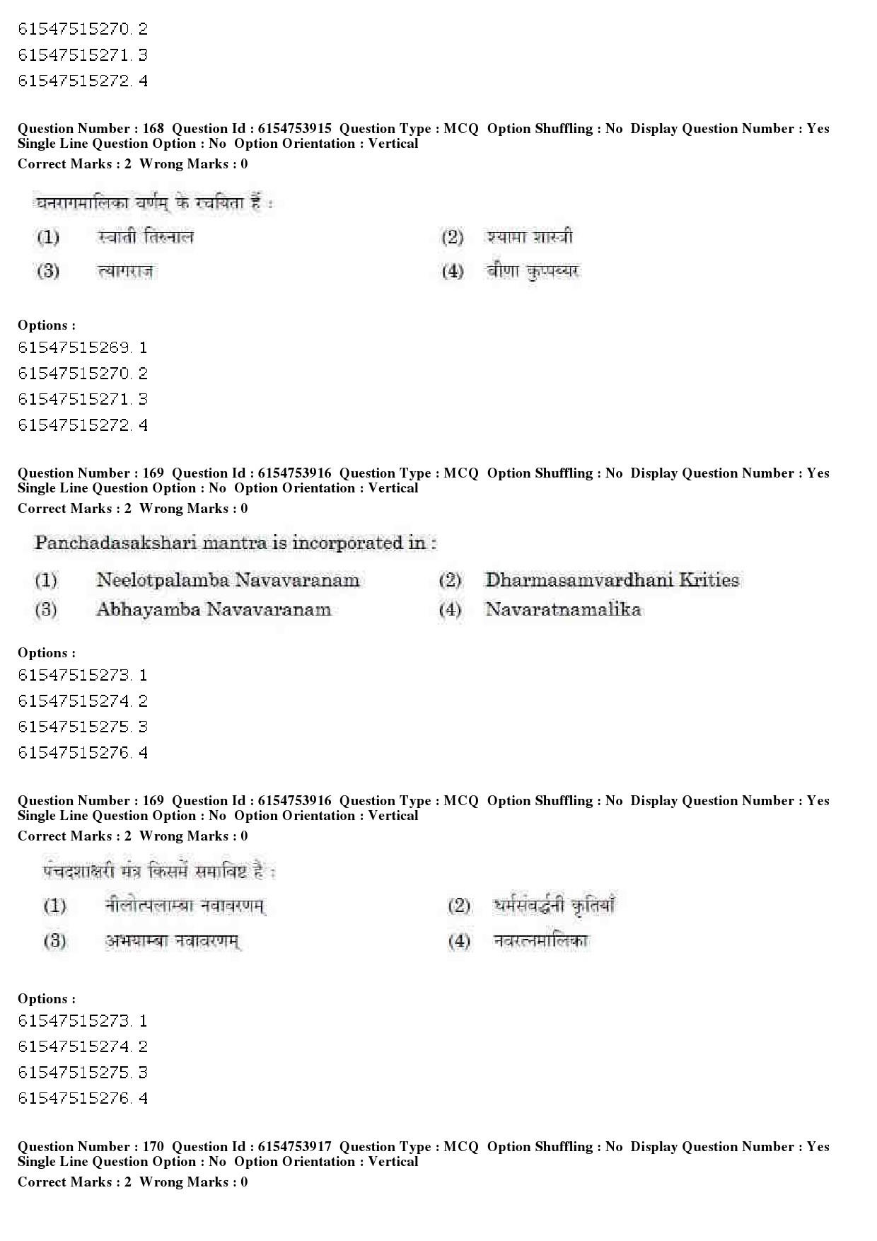 UGC NET Music Rabindra Sangeet Question Paper December 2019 139