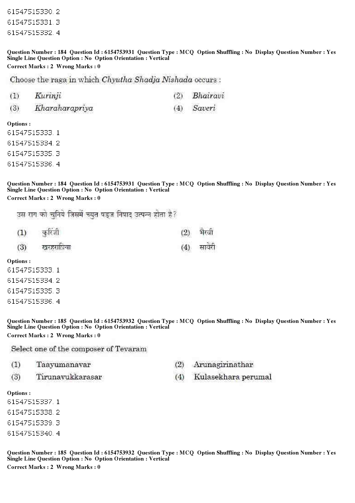 UGC NET Music Rabindra Sangeet Question Paper December 2019 148