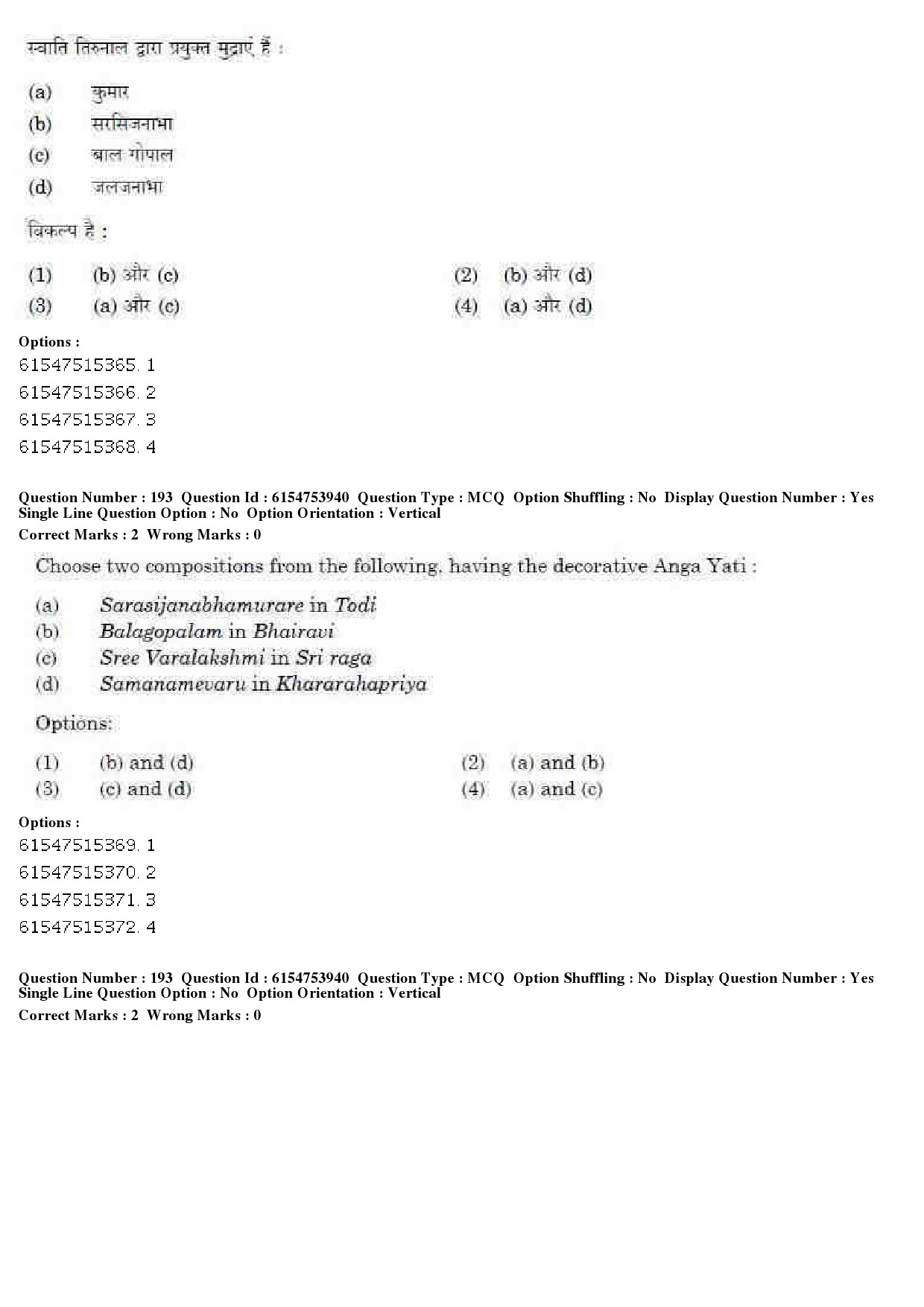 UGC NET Music Rabindra Sangeet Question Paper December 2019 155