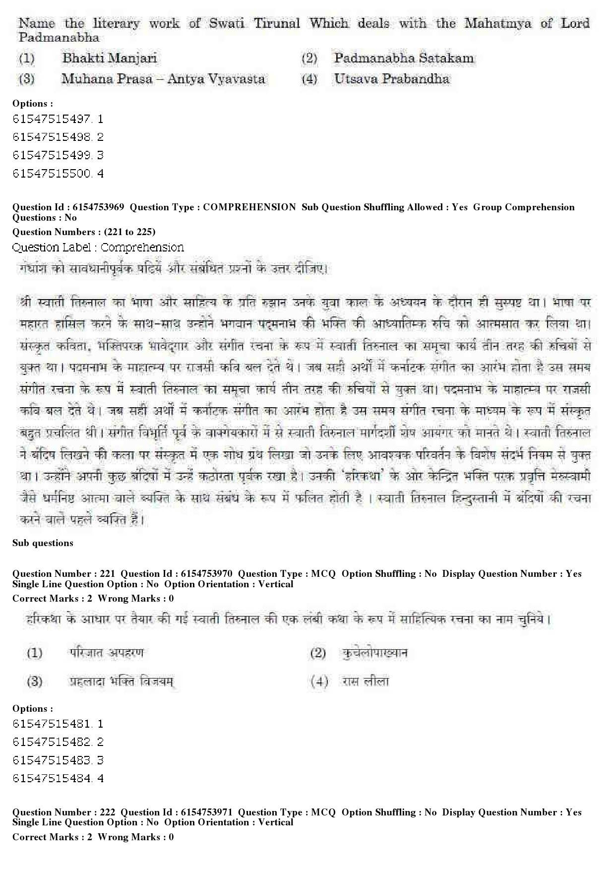 UGC NET Music Rabindra Sangeet Question Paper December 2019 190