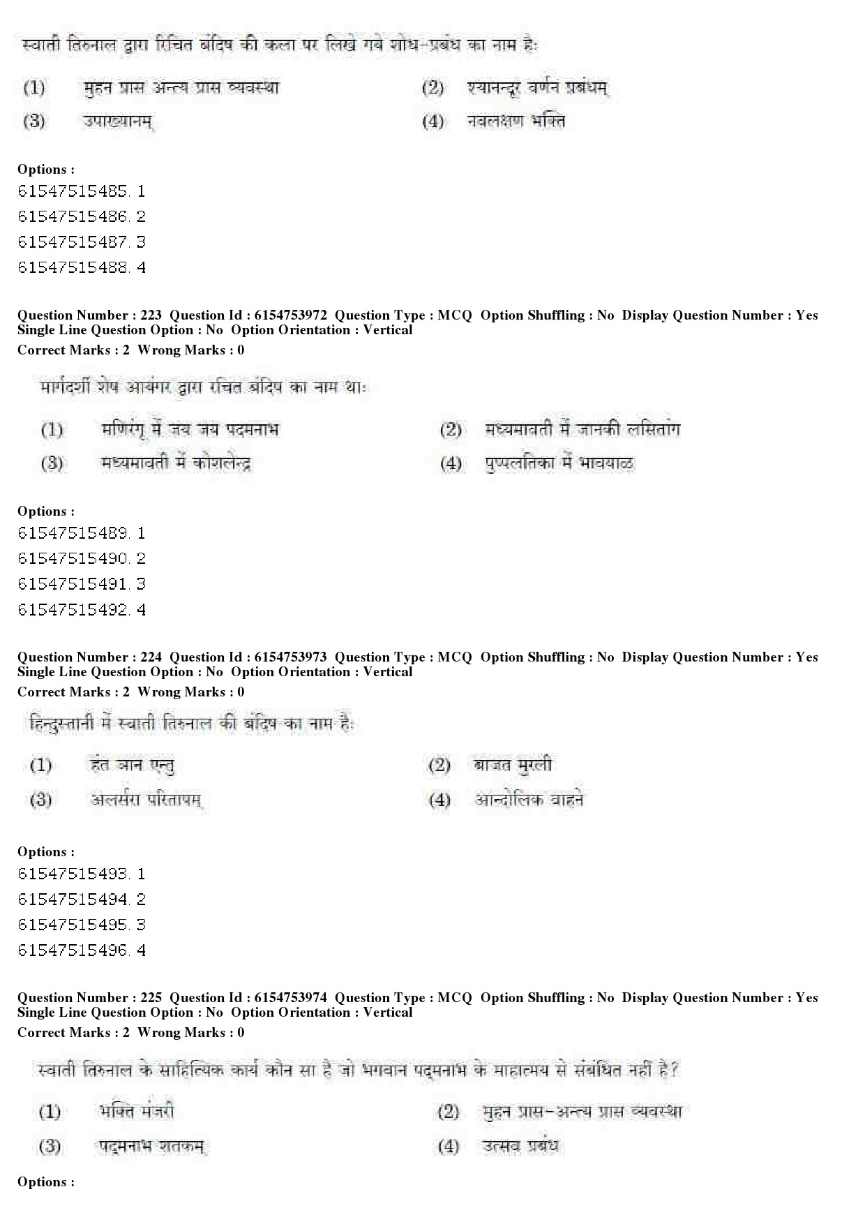 UGC NET Music Rabindra Sangeet Question Paper December 2019 191