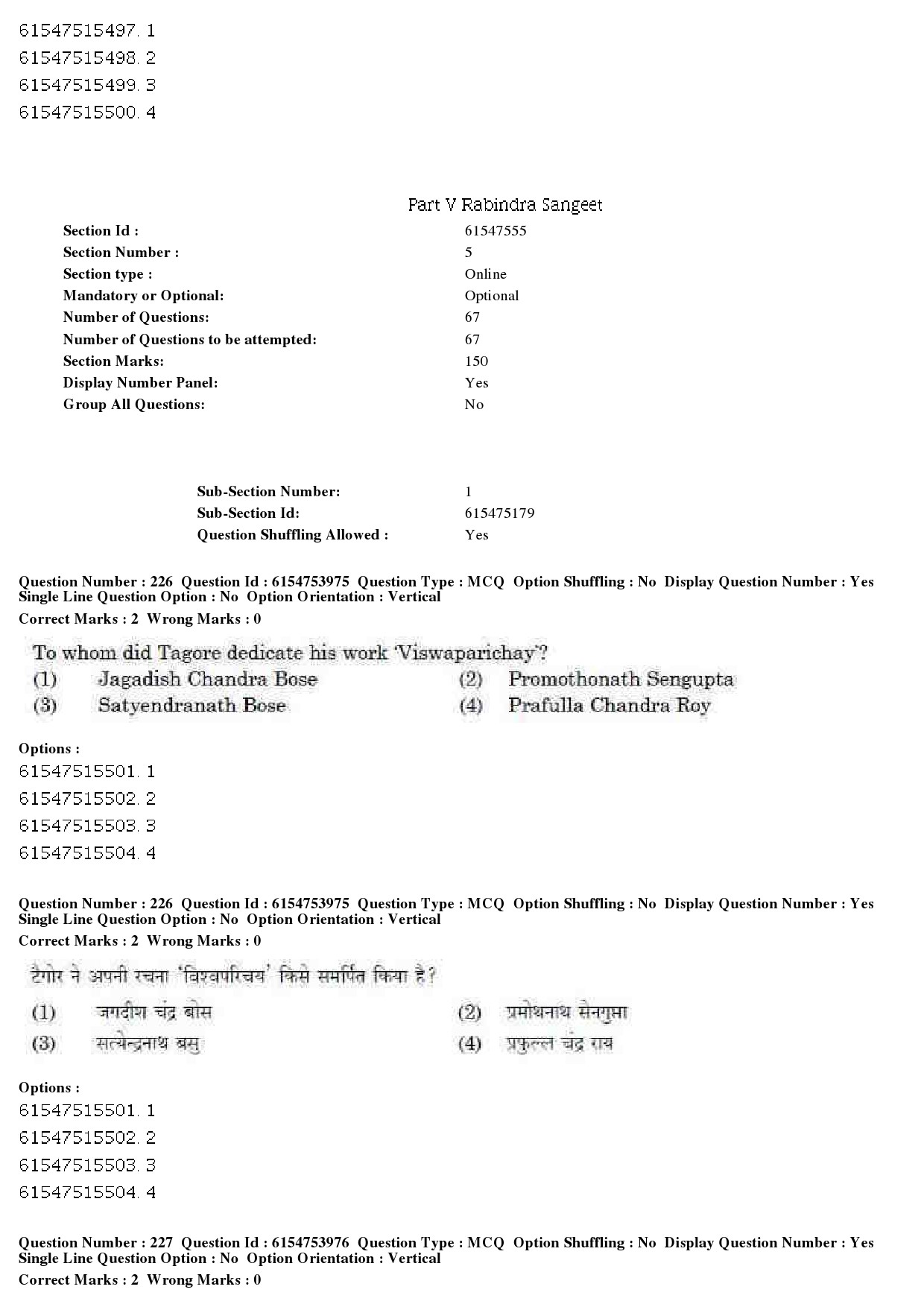 UGC NET Music Rabindra Sangeet Question Paper December 2019 192