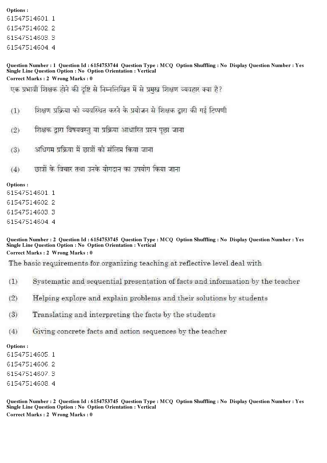 UGC NET Music Rabindra Sangeet Question Paper December 2019 2