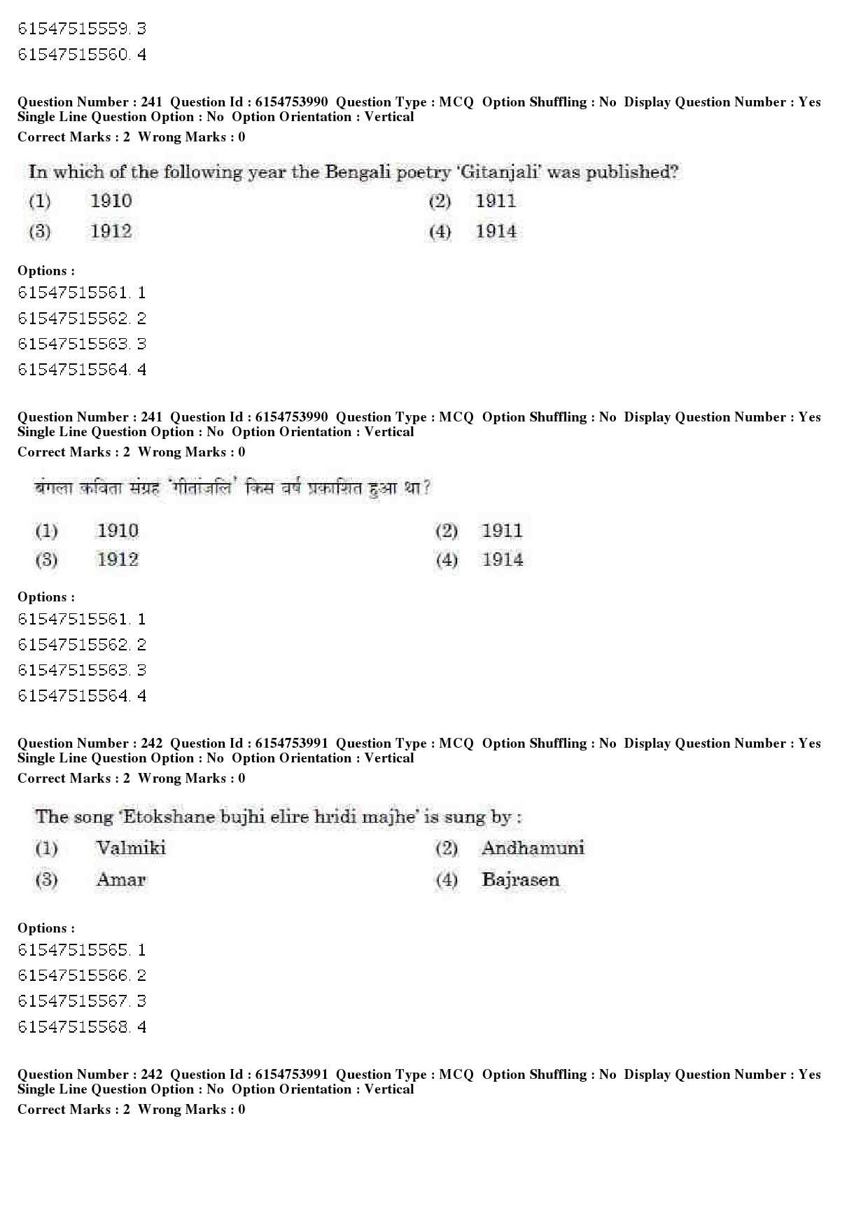 UGC NET Music Rabindra Sangeet Question Paper December 2019 201