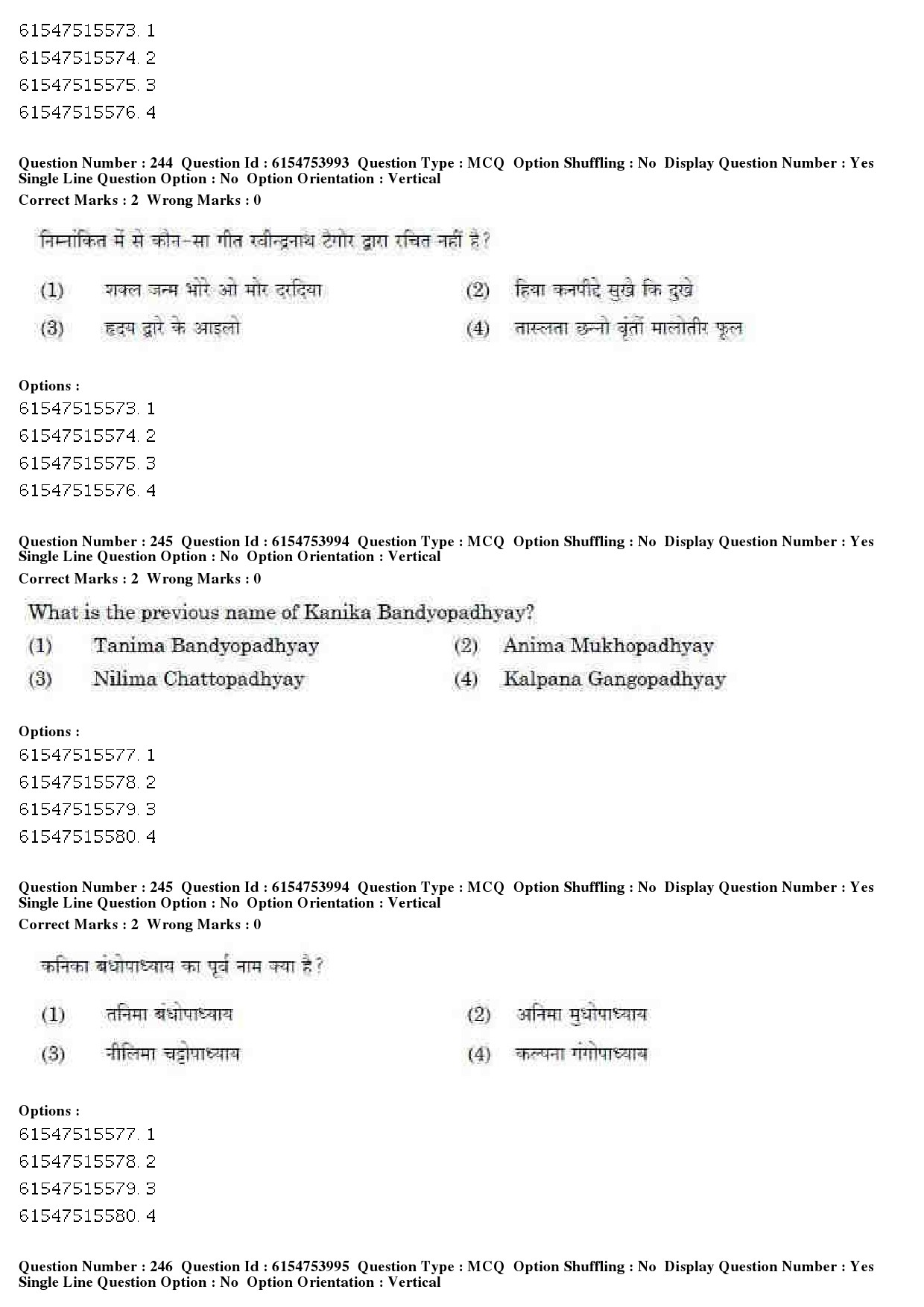 UGC NET Music Rabindra Sangeet Question Paper December 2019 203