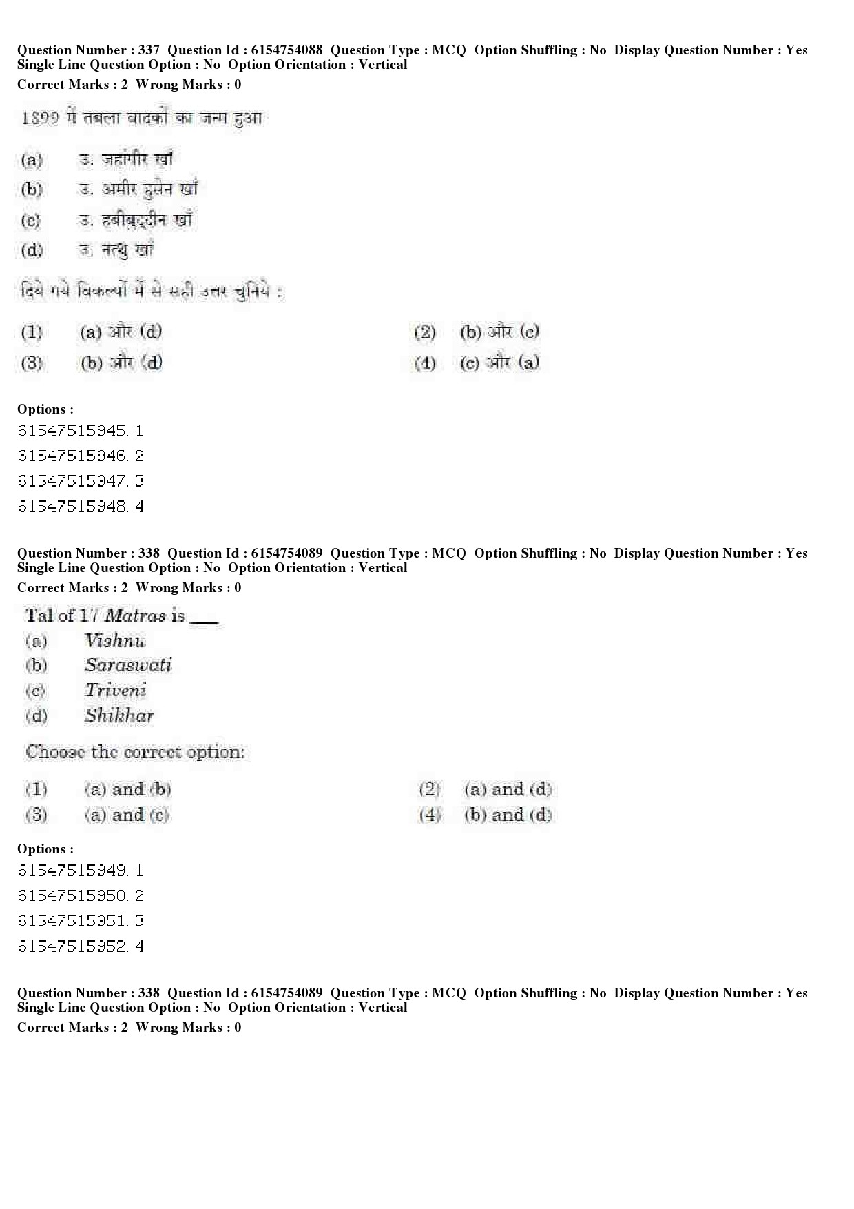 UGC NET Music Rabindra Sangeet Question Paper December 2019 276