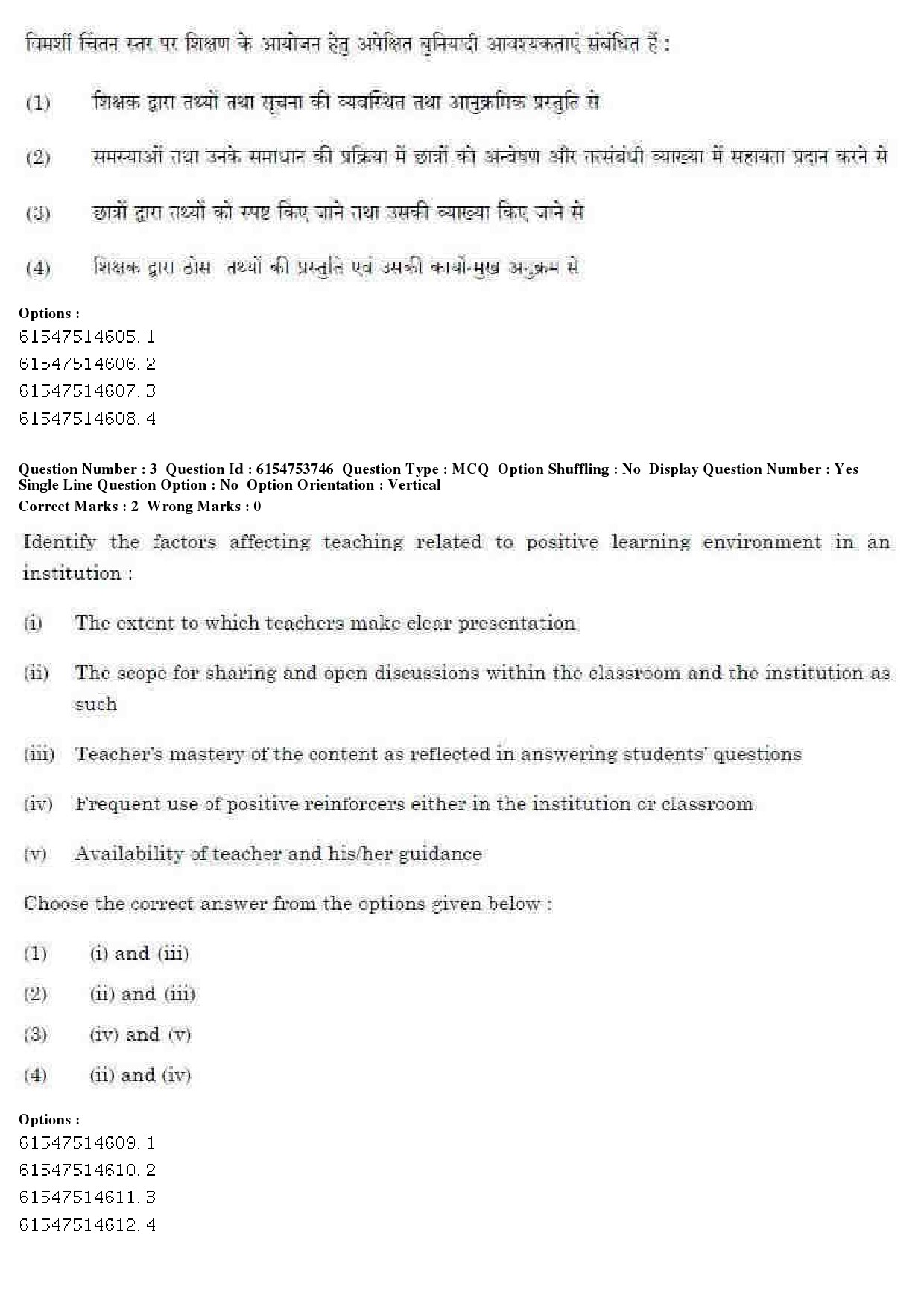 UGC NET Music Rabindra Sangeet Question Paper December 2019 3