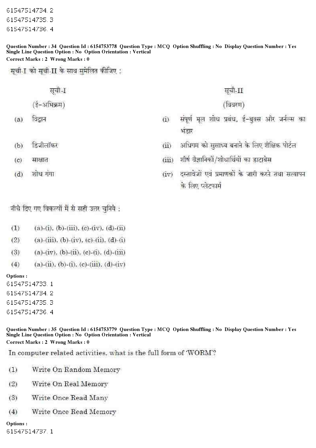 UGC NET Music Rabindra Sangeet Question Paper December 2019 30