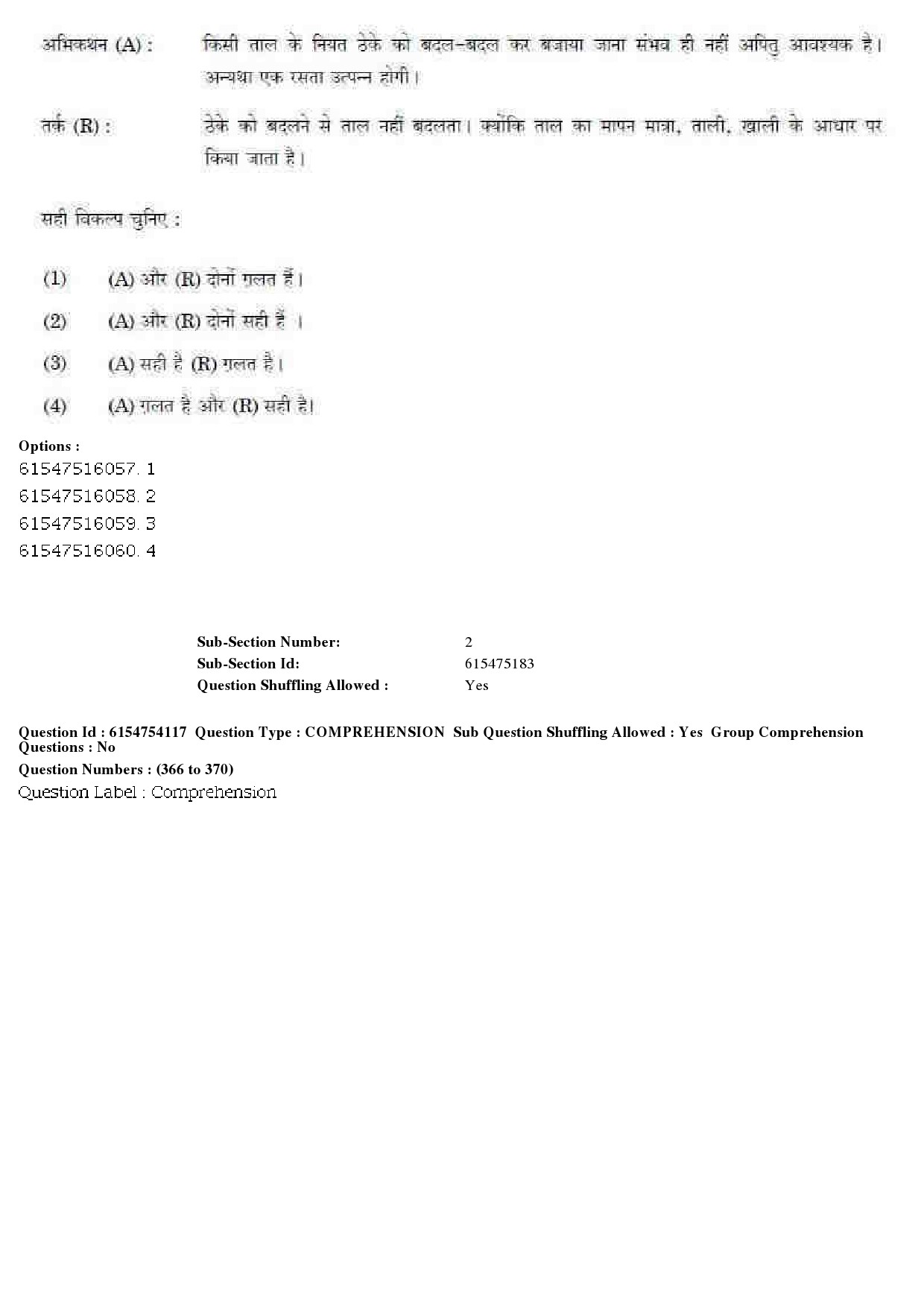 UGC NET Music Rabindra Sangeet Question Paper December 2019 309