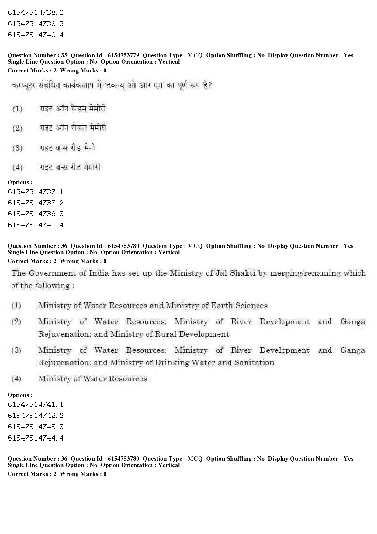 UGC NET Music Rabindra Sangeet Question Paper December 2019 31