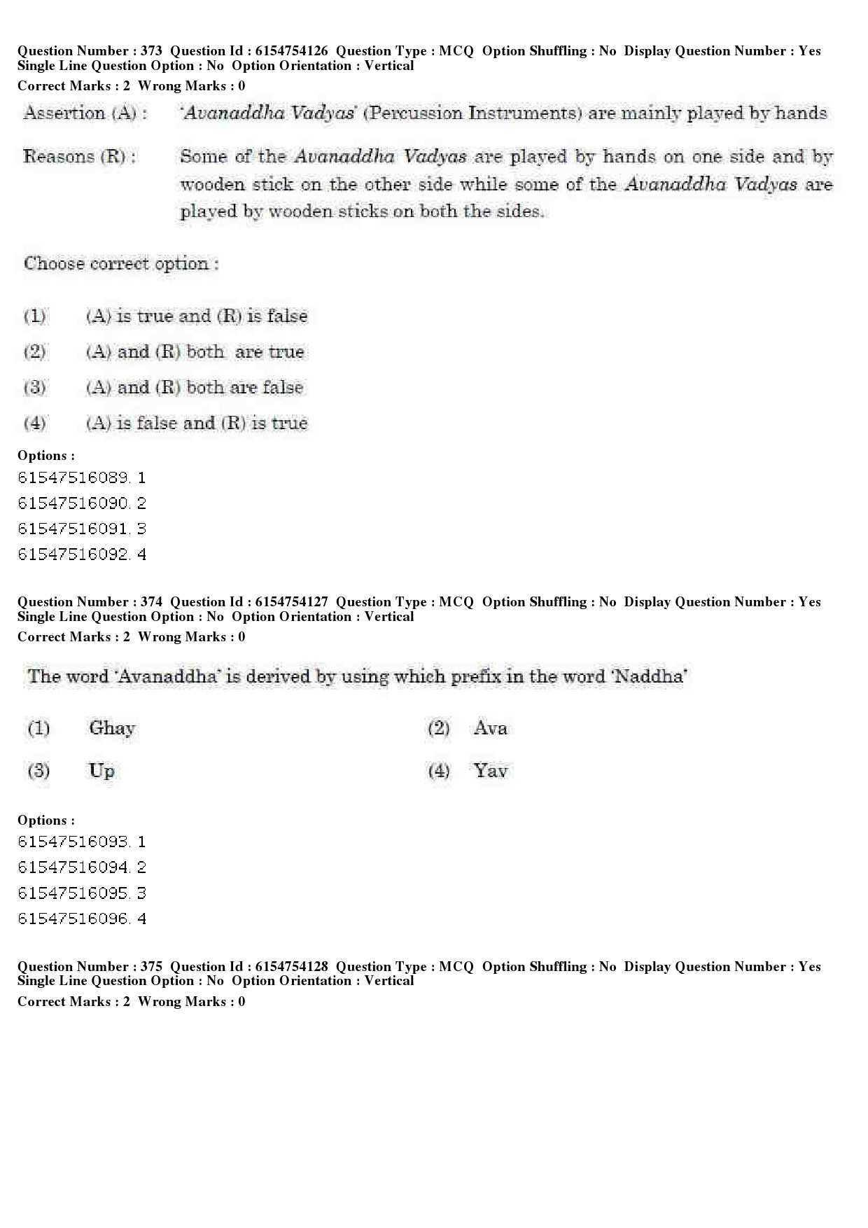 UGC NET Music Rabindra Sangeet Question Paper December 2019 317