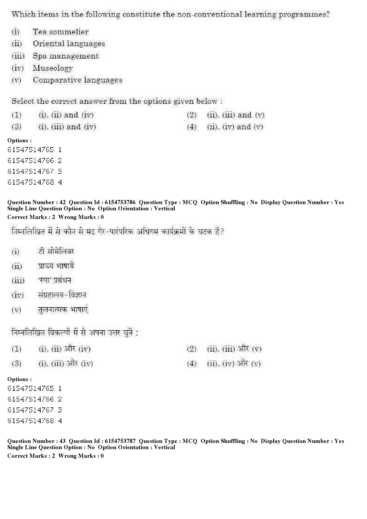 UGC NET Music Rabindra Sangeet Question Paper December 2019 36