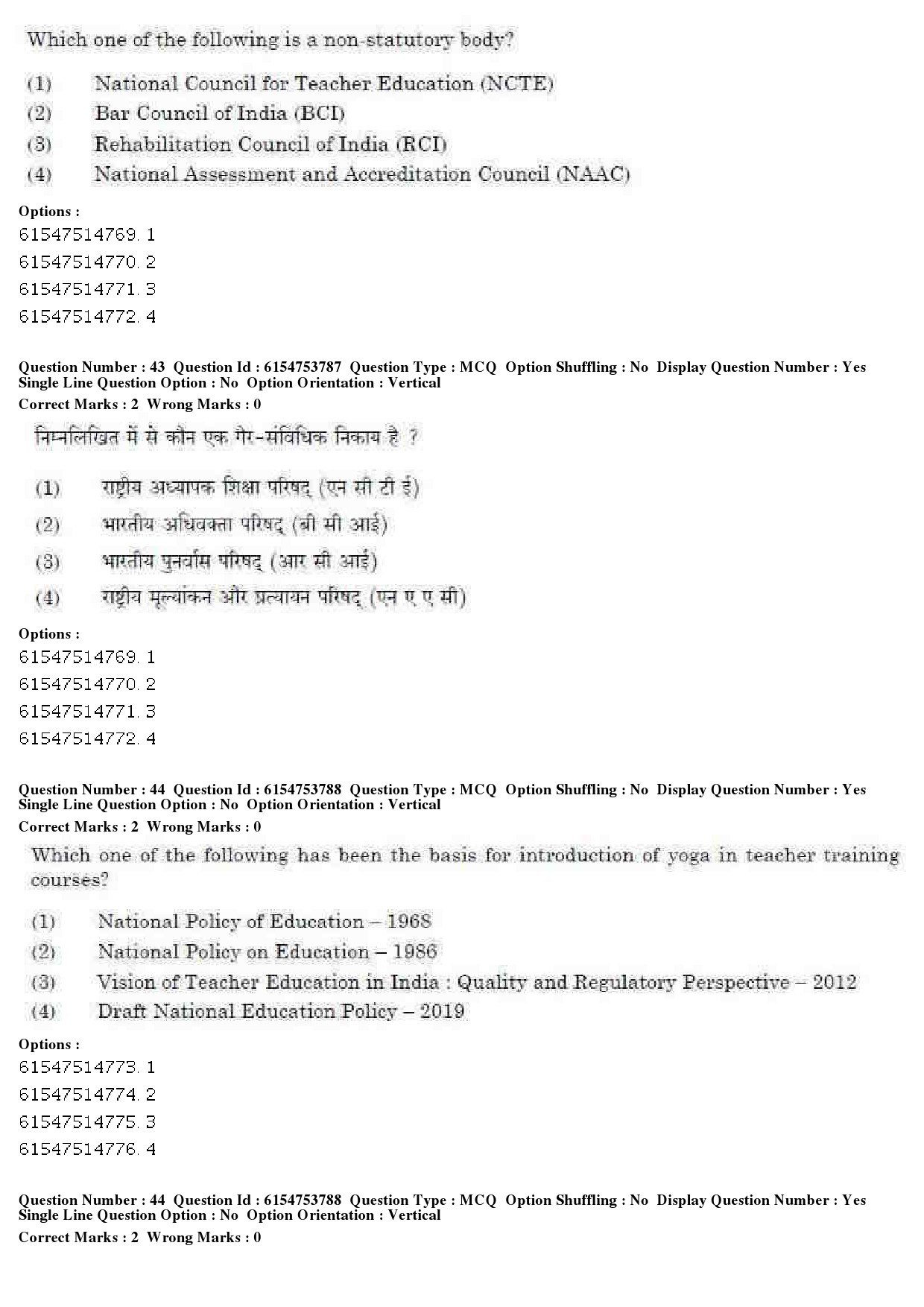 UGC NET Music Rabindra Sangeet Question Paper December 2019 37