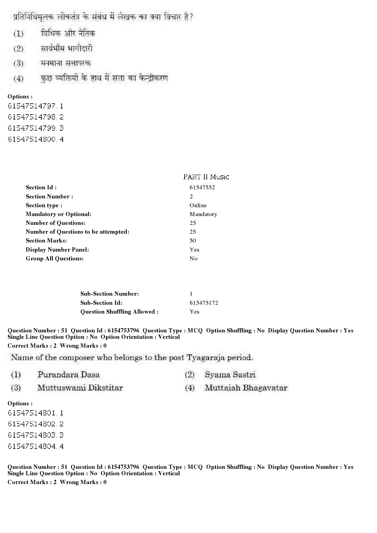 UGC NET Music Rabindra Sangeet Question Paper December 2019 43