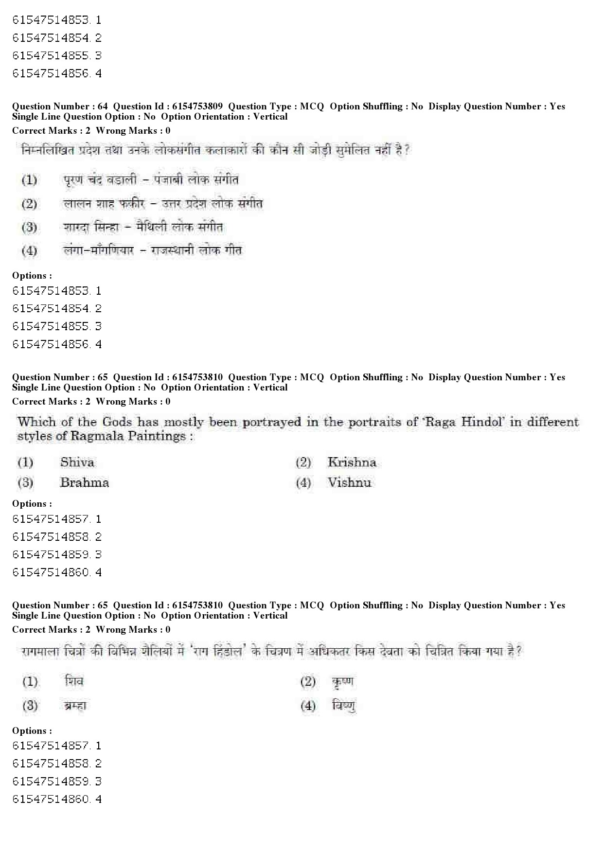 UGC NET Music Rabindra Sangeet Question Paper December 2019 51