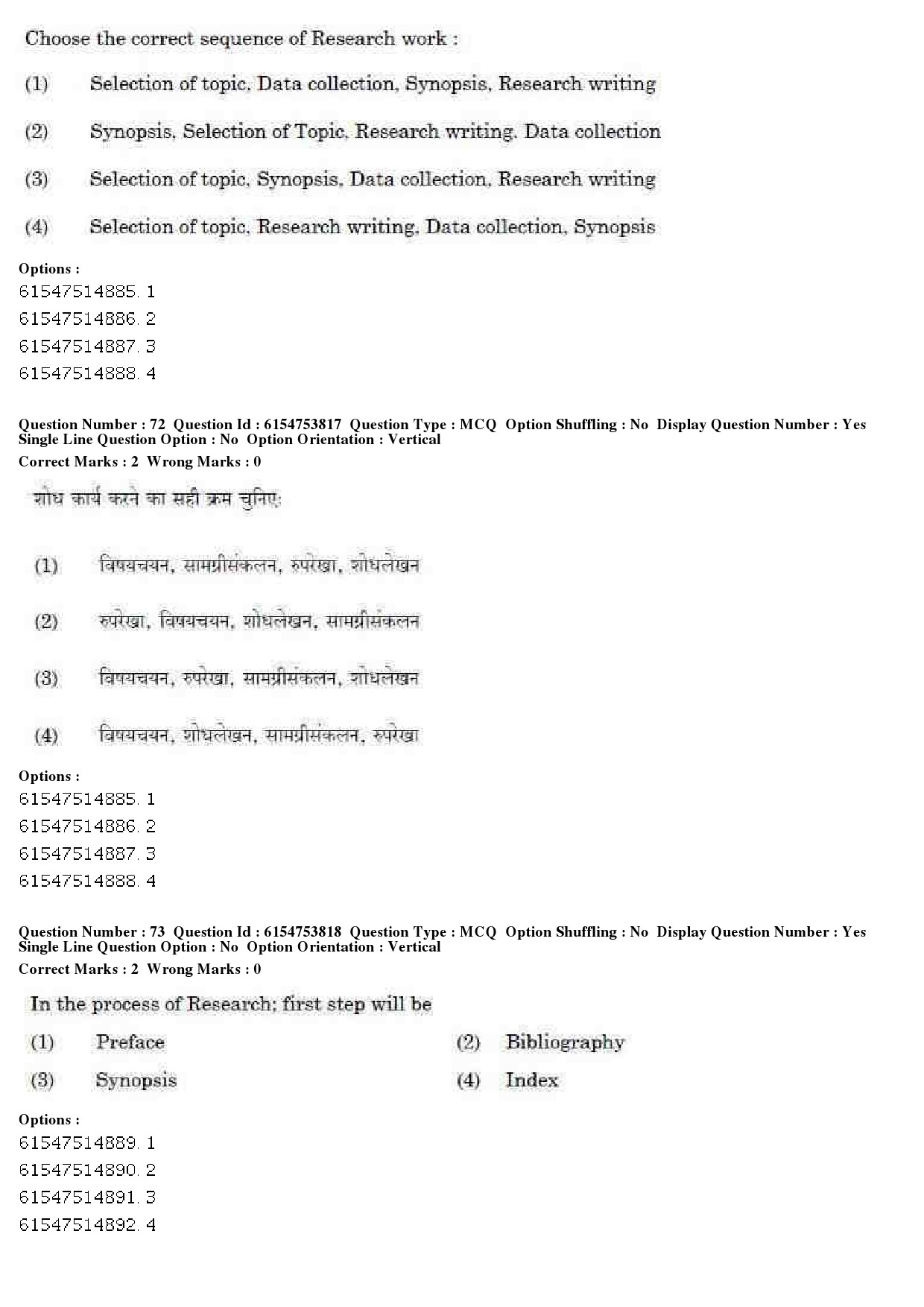 UGC NET Music Rabindra Sangeet Question Paper December 2019 57