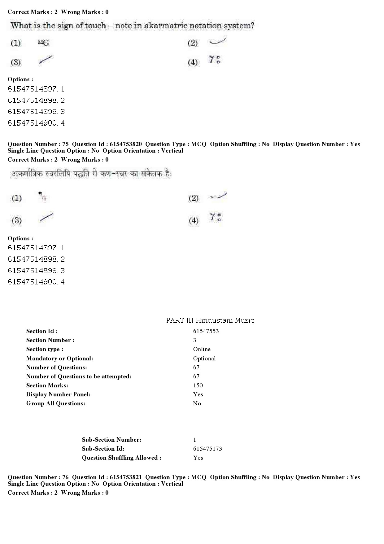 UGC NET Music Rabindra Sangeet Question Paper December 2019 59