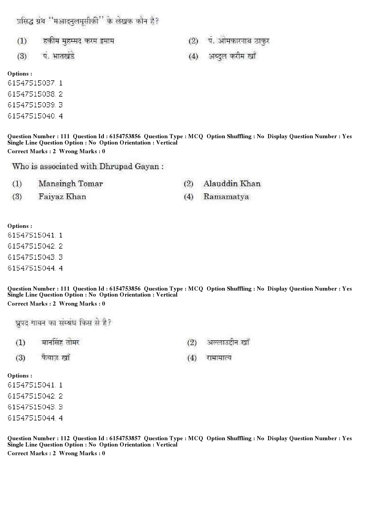 UGC NET Music Rabindra Sangeet Question Paper December 2019 81