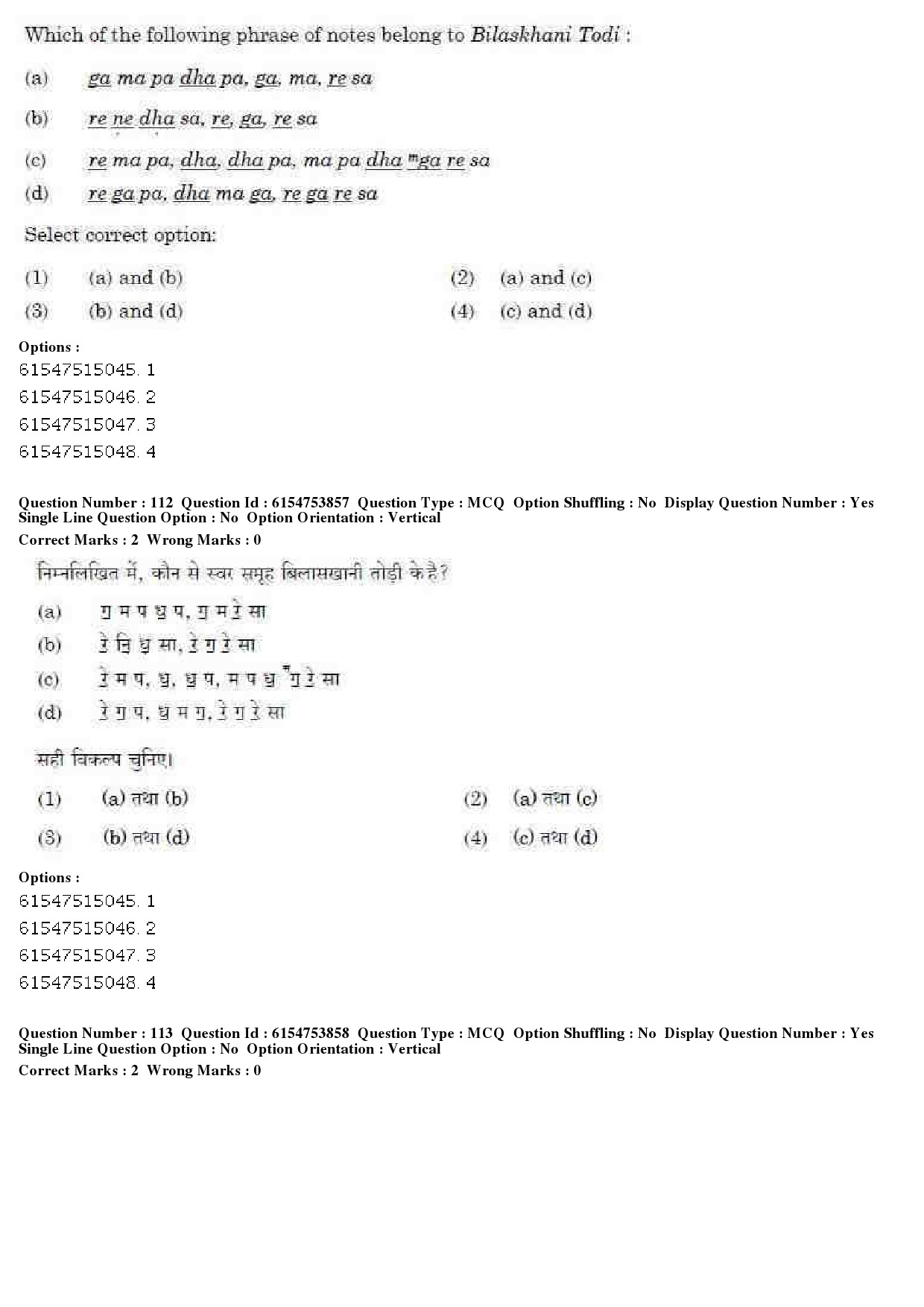 UGC NET Music Rabindra Sangeet Question Paper December 2019 82